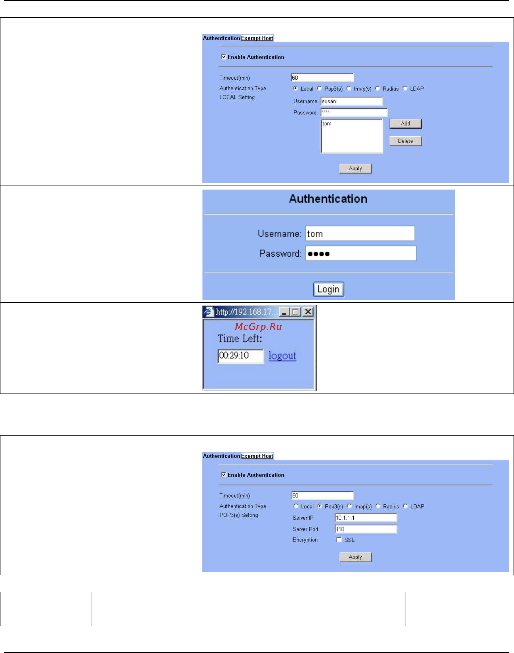 D-Link DFL-M510 [64/271] Pop3 s setting