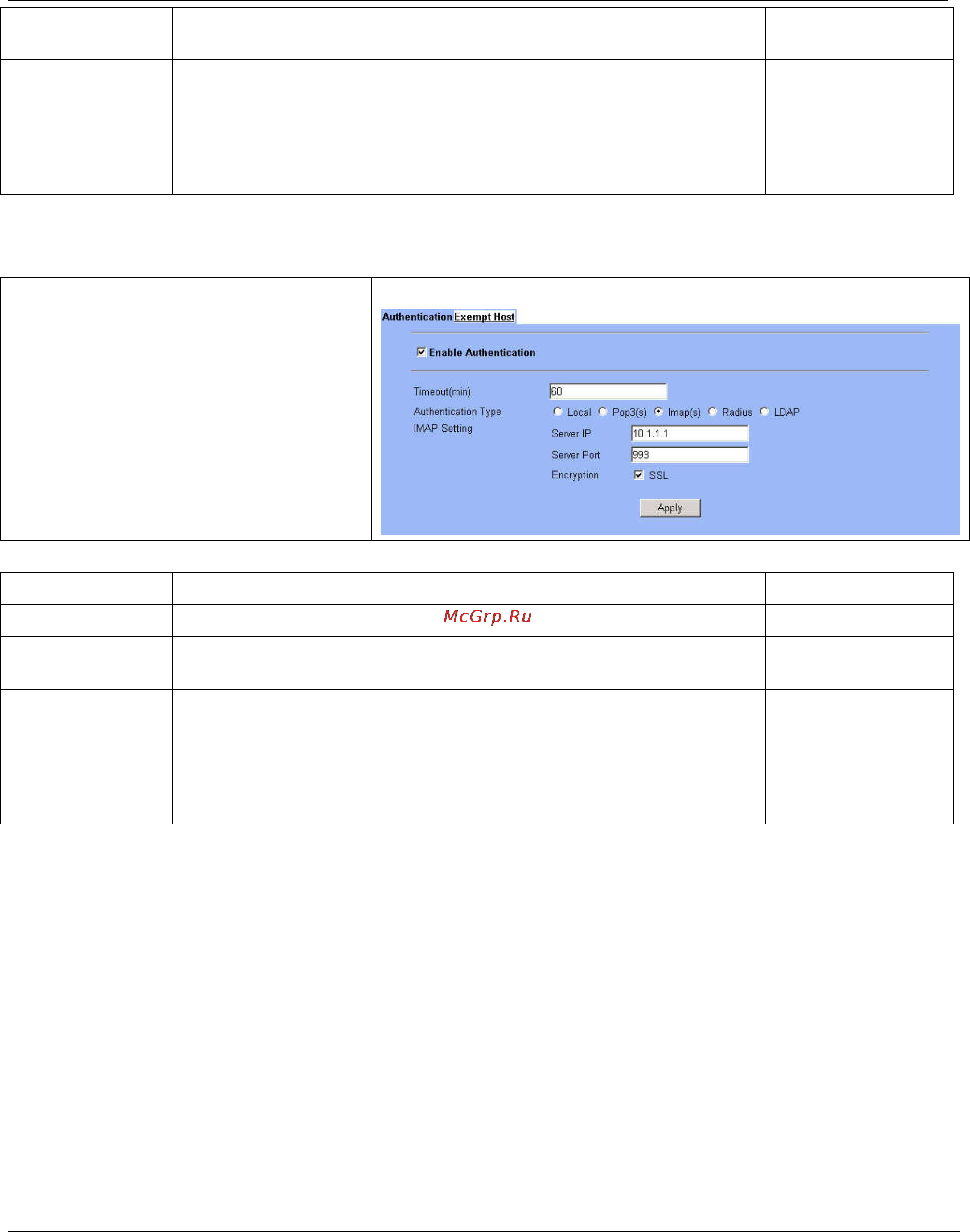D-Link DFL-1500 [65/271] Imap s setting