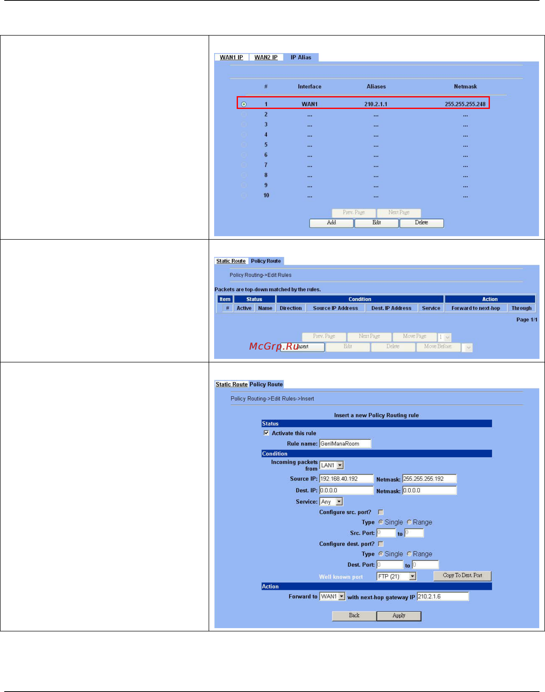 D-Link DFL-1500 [84/271] Add a policy routing entry