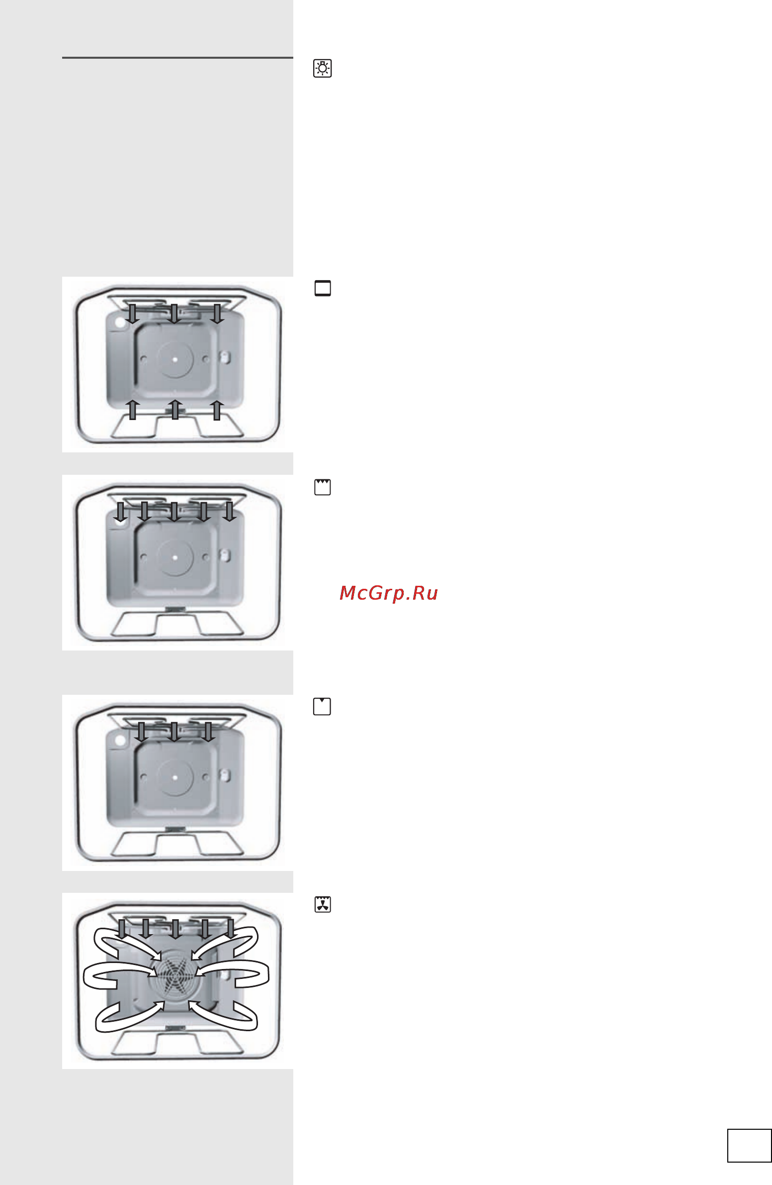 Gorenje BO 7330BX [11/44] Режимы работы духовки режимы работы духовки