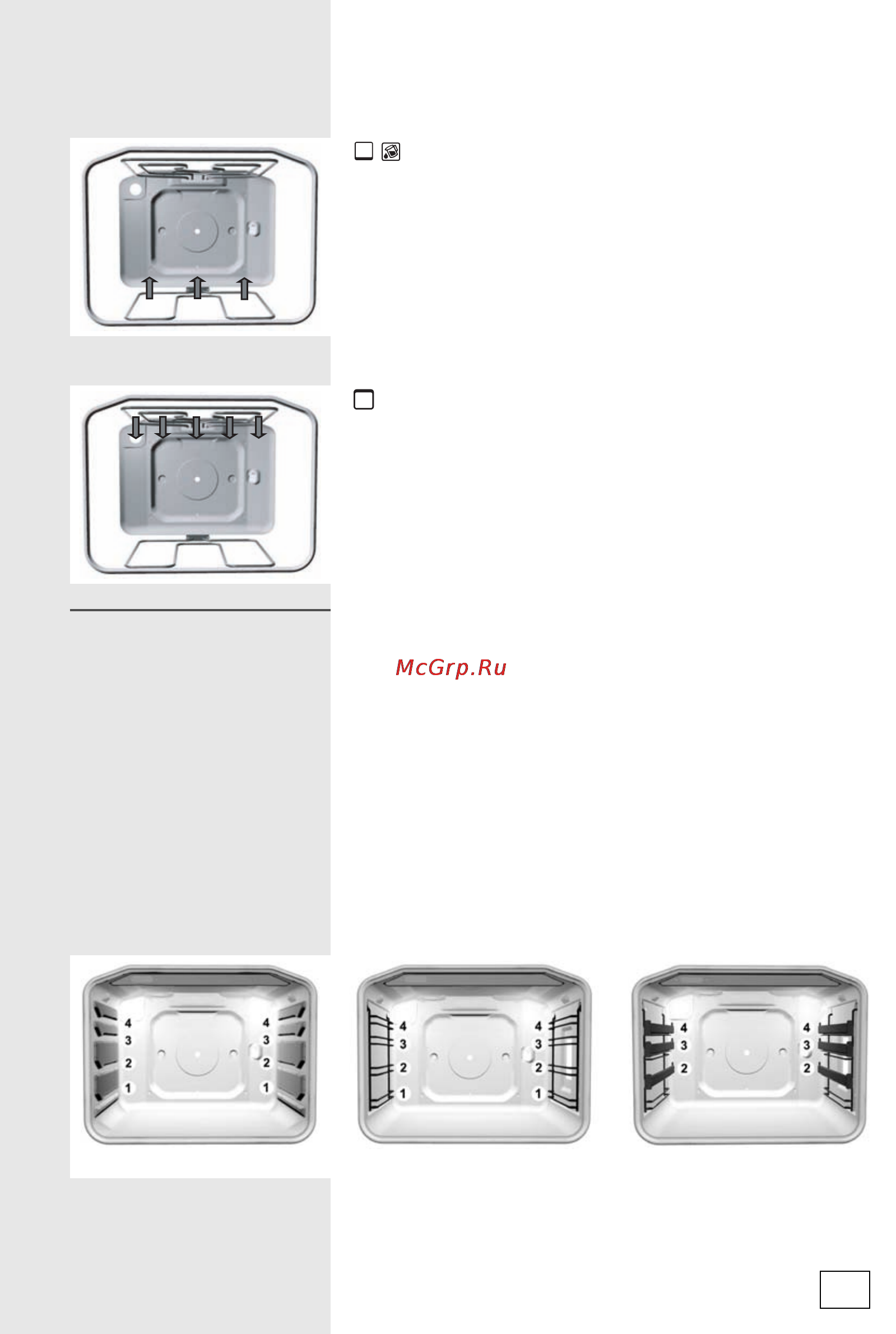 Gorenje BO 7330BX [13/44] Уровни приготовления в зависимости от модели