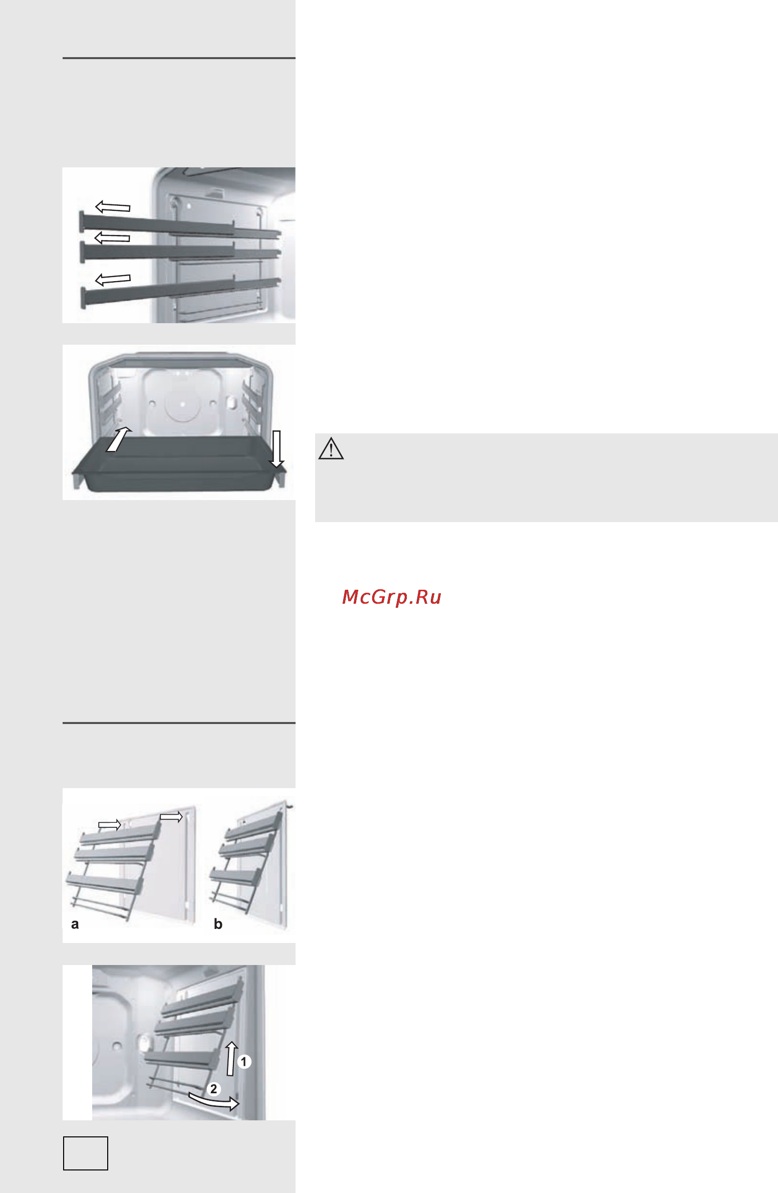Gorenje BO 7330BX [14/44] Вкладыши easyclean в некоторых моделях