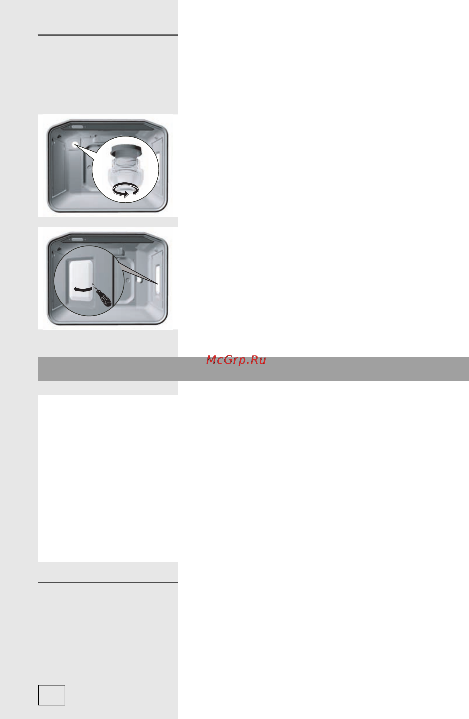 Gorenje BO 7330BX [36/44] Предупреждения и индикация ошибок