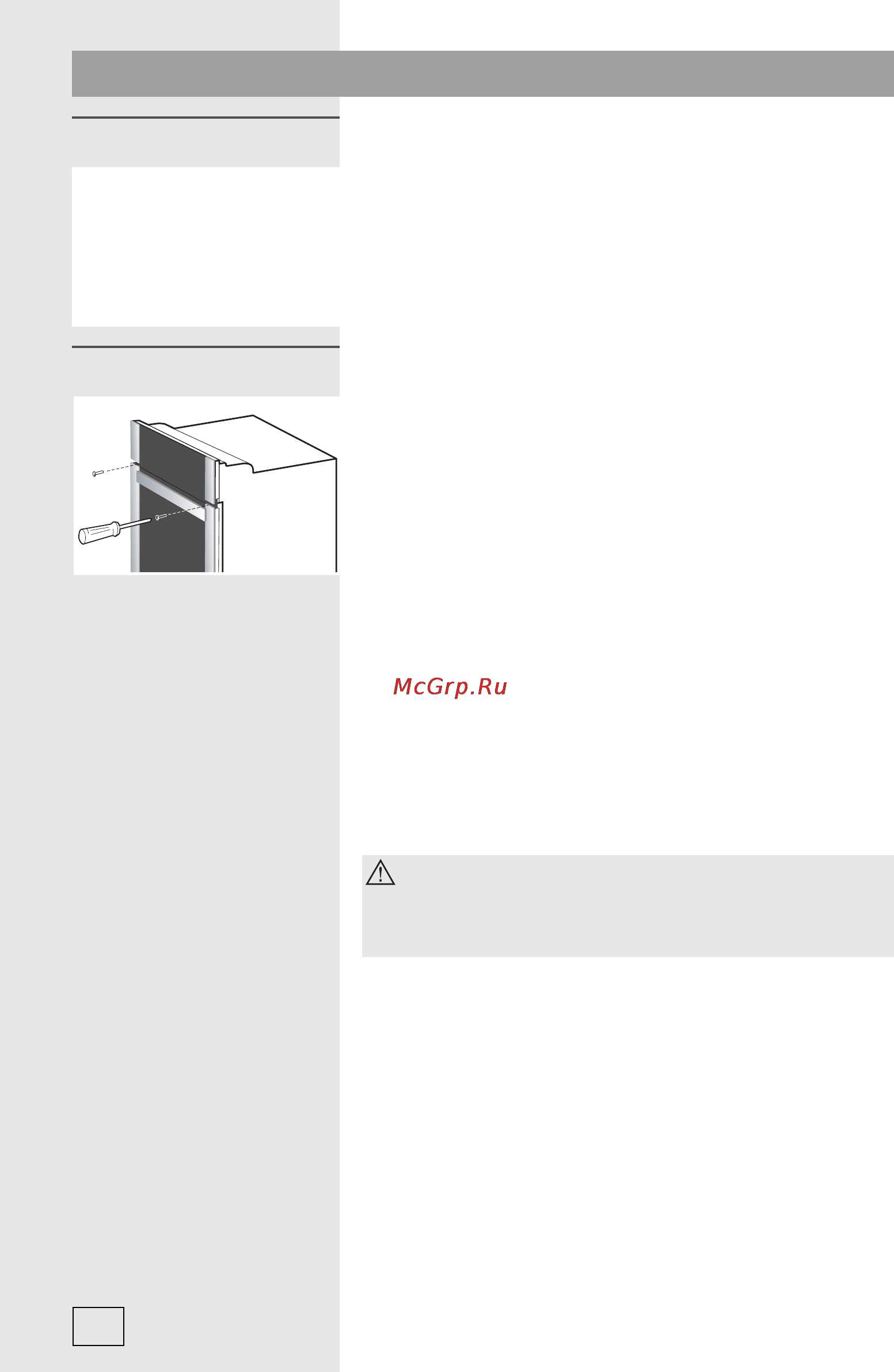 Gorenje BO 7330BX [38/44] Монтаж и подключение к электросети