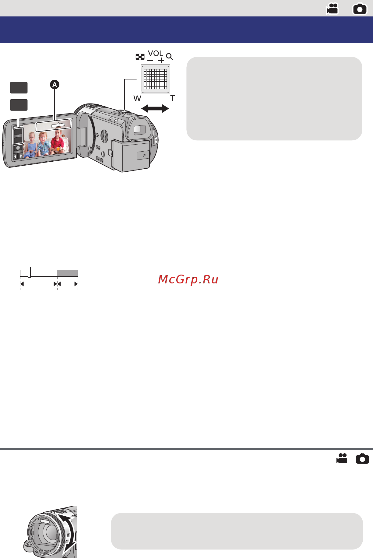 Panasonic HC-X800 Black [45/168] Использование масштабирования