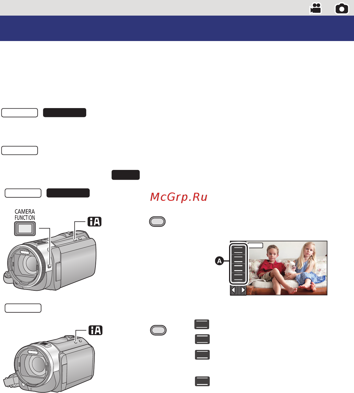 Panasonic HC-X800 Black [74/168] Для переключения в ручной режим нажмите кнопку ia manual или кнопку camera function