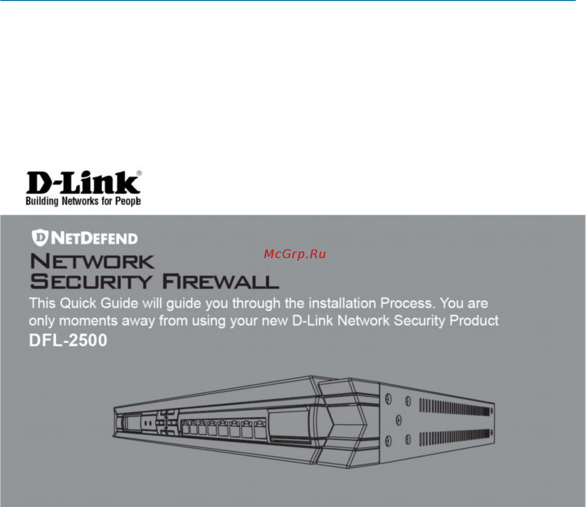D-Link DFL-2500 Инструкция по эксплуатации онлайн