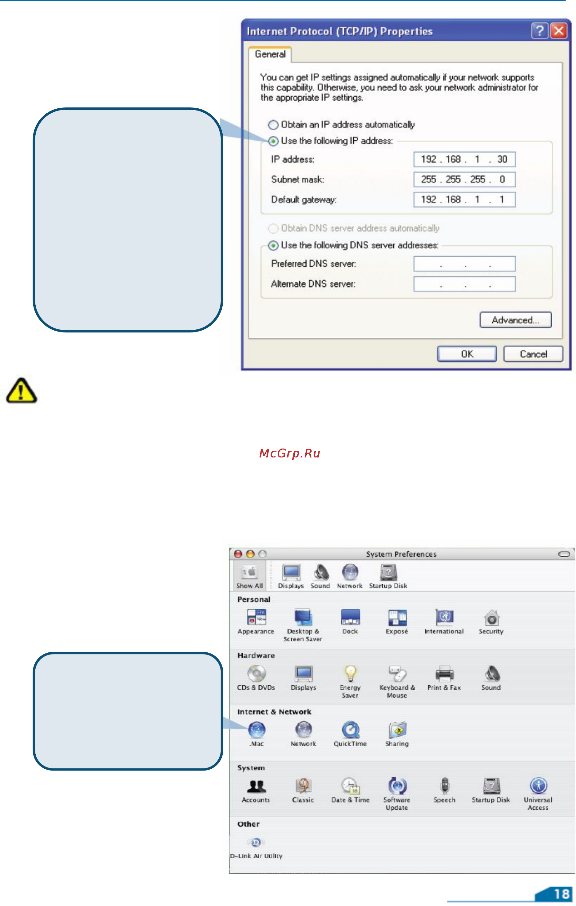 D-Link DFL-2500 [20/22] Как задать вручную статический ip адрес в ос apple mac os x
