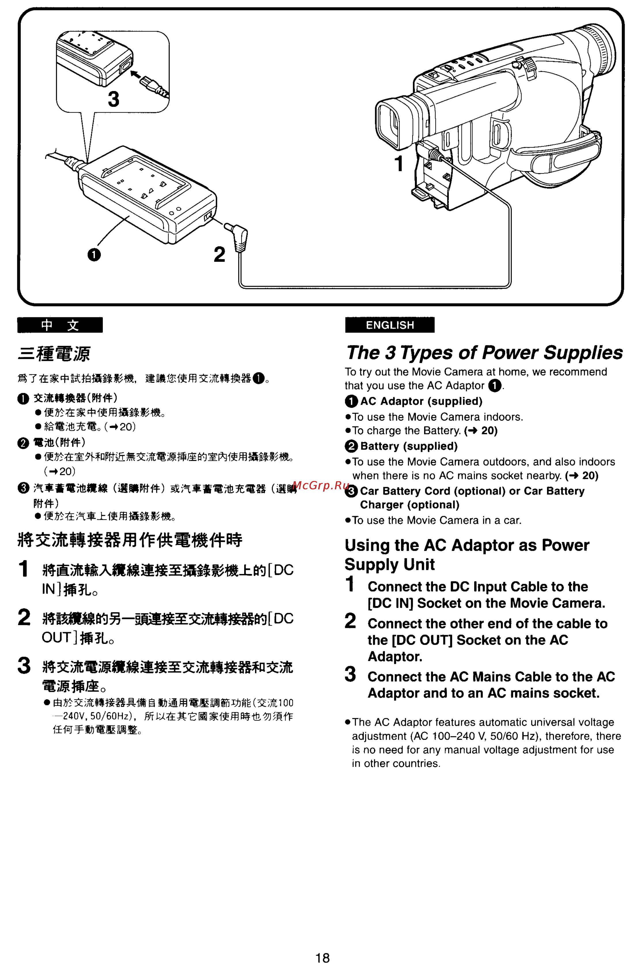 Panasonic NV-RX77EN [14/155] Gmg im
