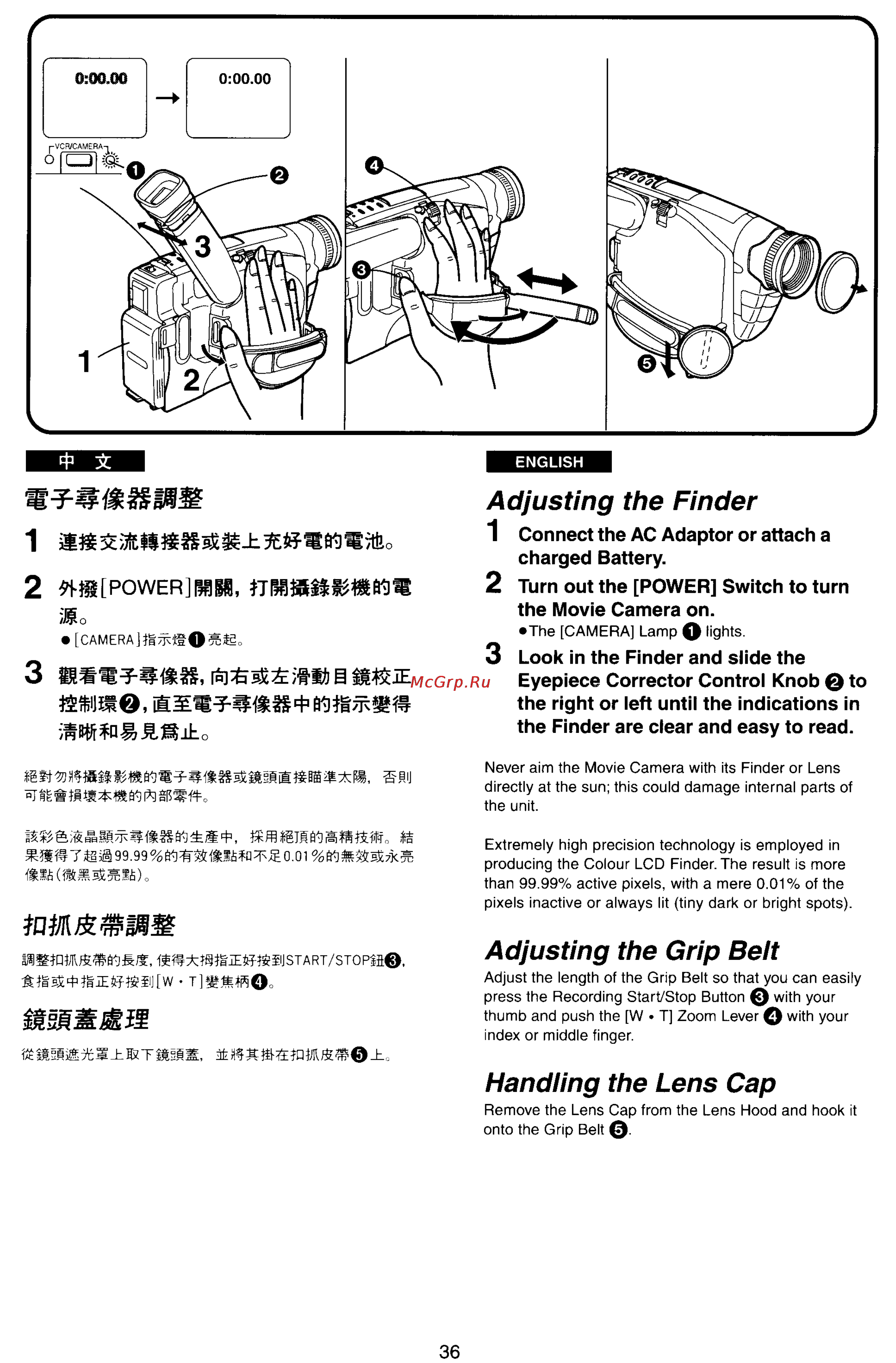 Panasonic NV-RX77EN [32/155] Adjusting the finder