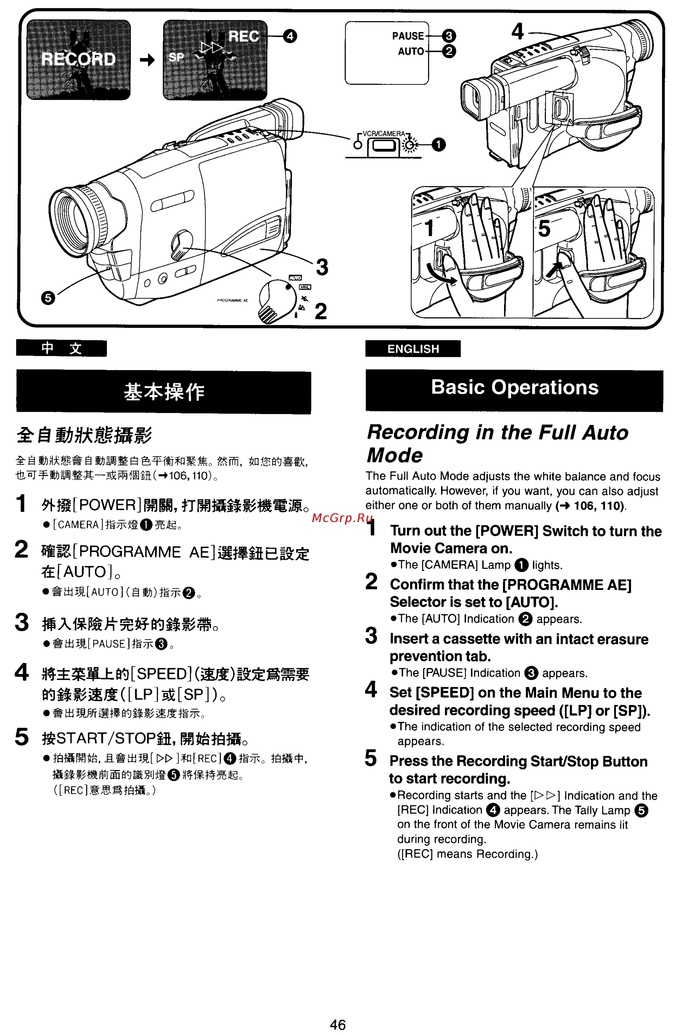 Panasonic NV-RX77EN [42/155] Basic operations