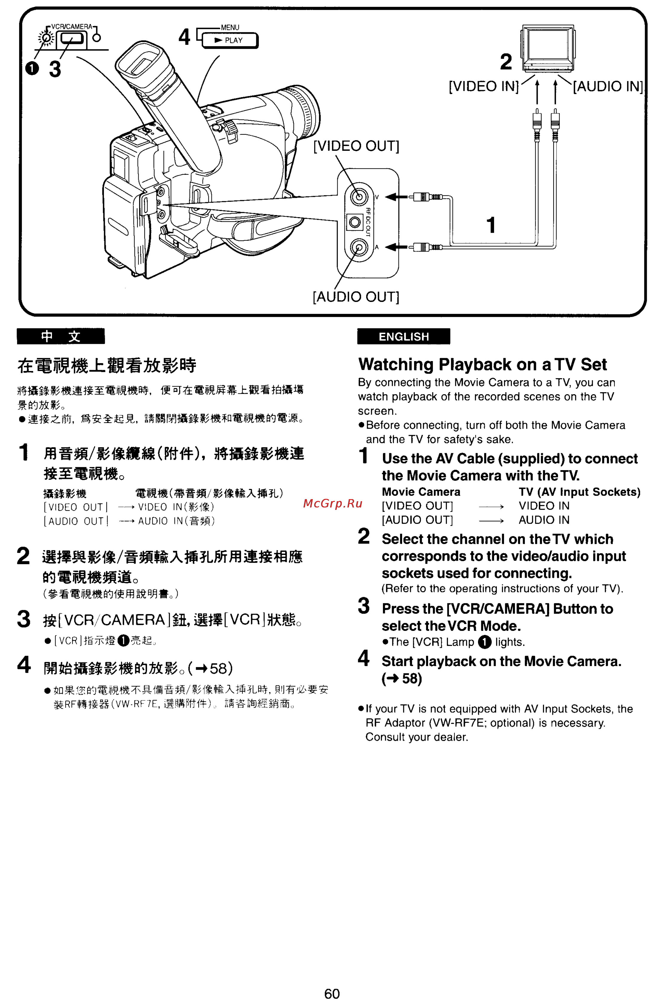 Panasonic NV-RX77EN [56/155] Aii iw omwmswo