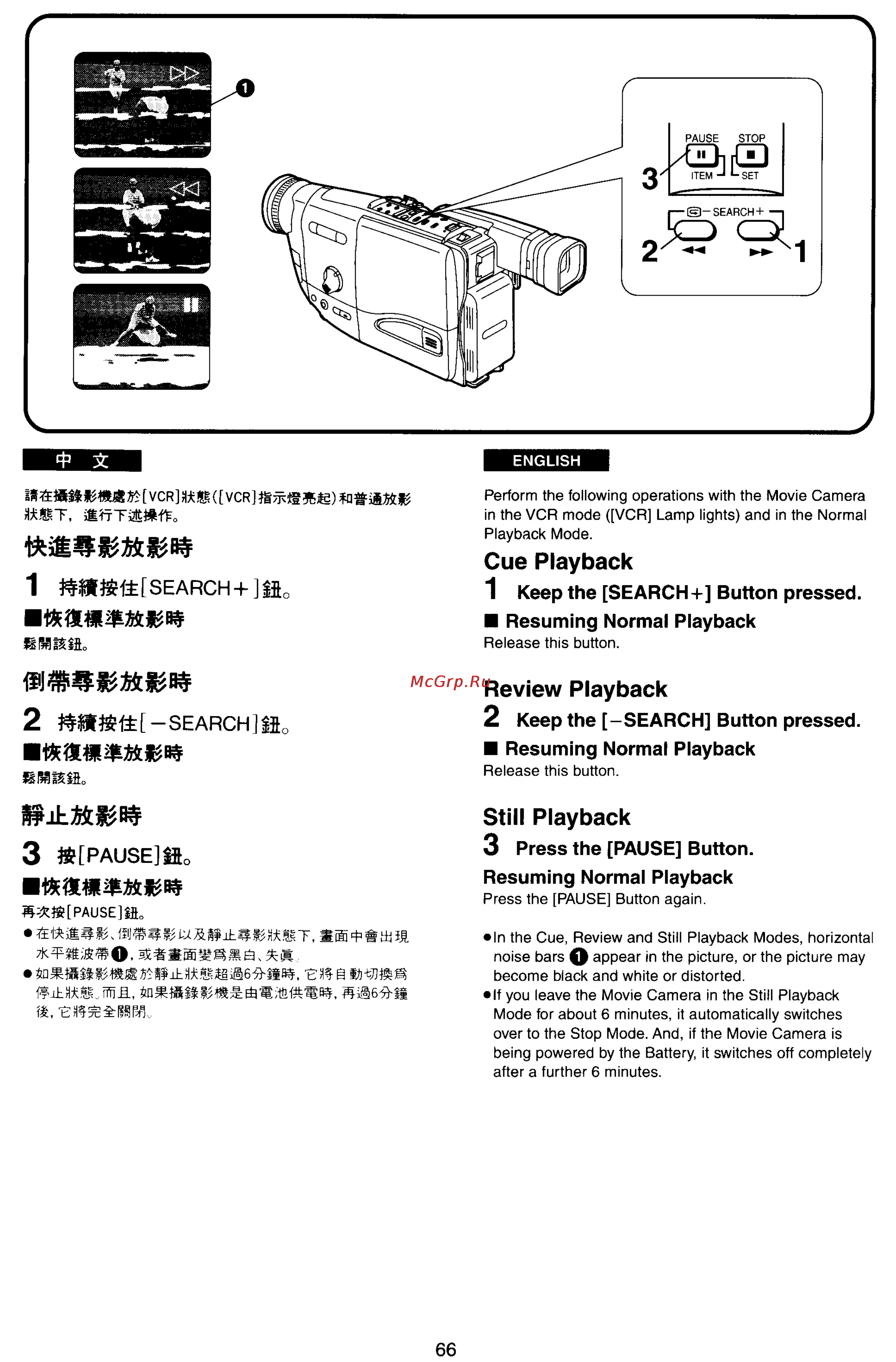 Panasonic NV-RX77EN [62/155] Mmt search i
