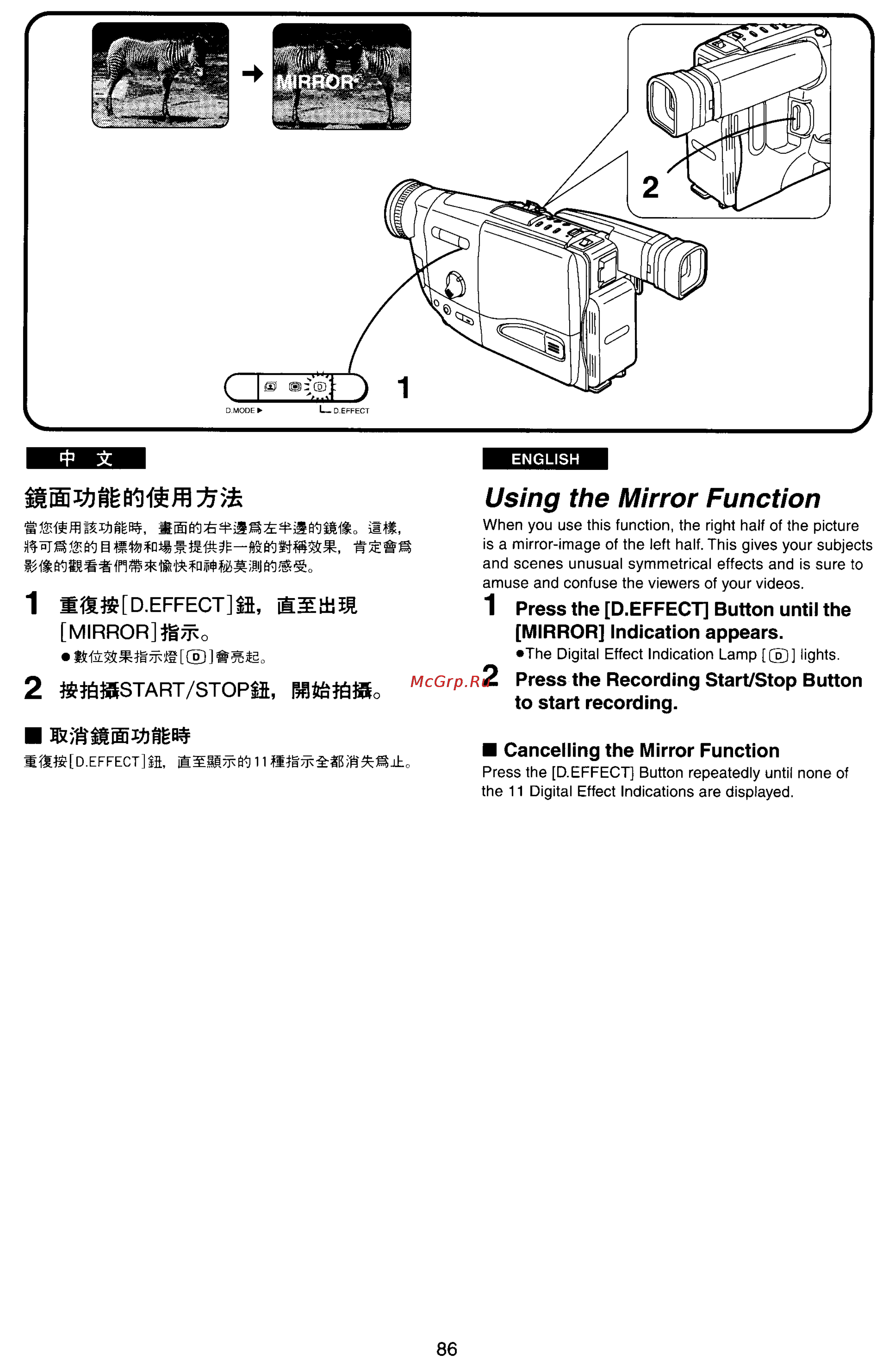 Panasonic NV-RX77EN [82/155] Using the mirror function