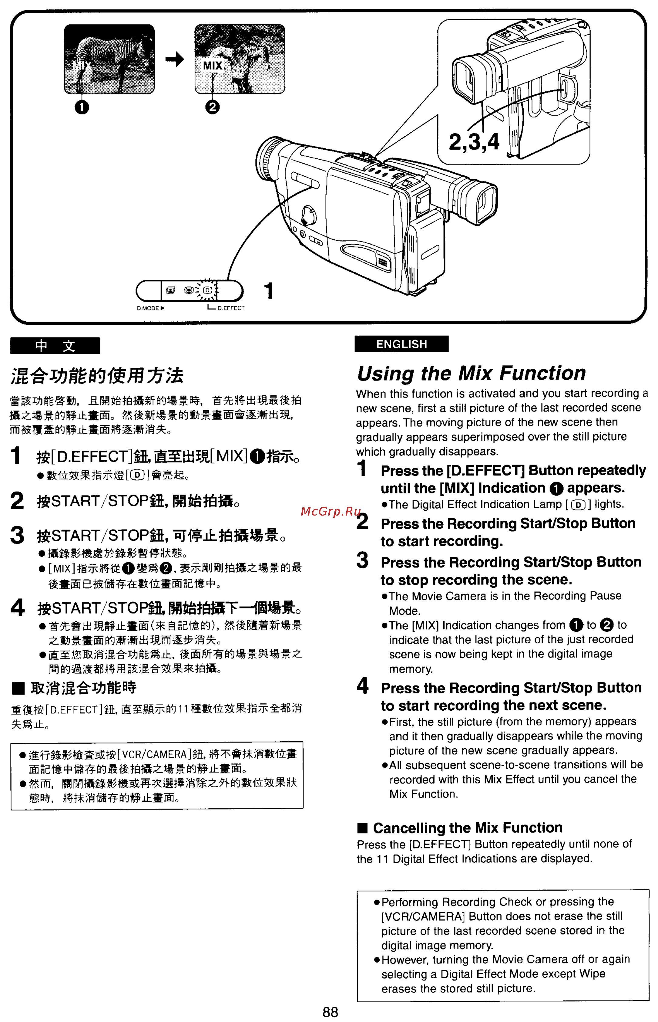 Panasonic NV-RX77EN [84/155] Using the mix function