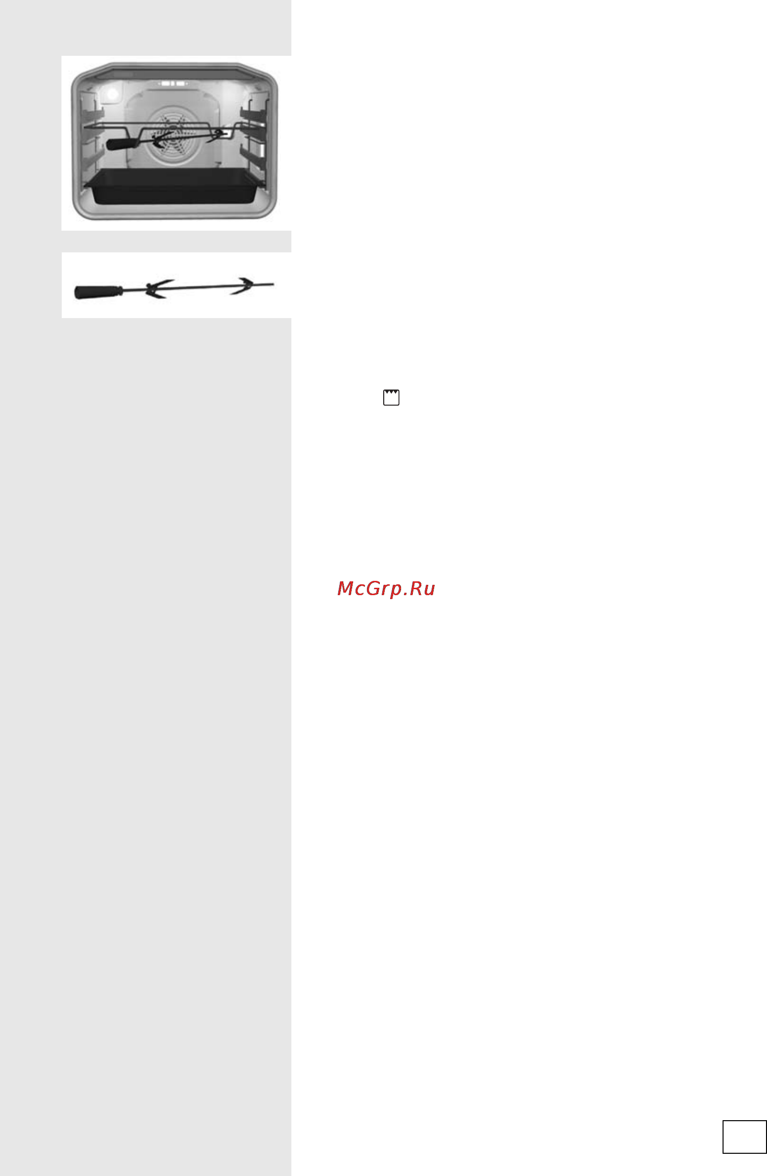 Gorenje BO 7445 MG Инструкция по эксплуатации онлайн [29/44] 17590