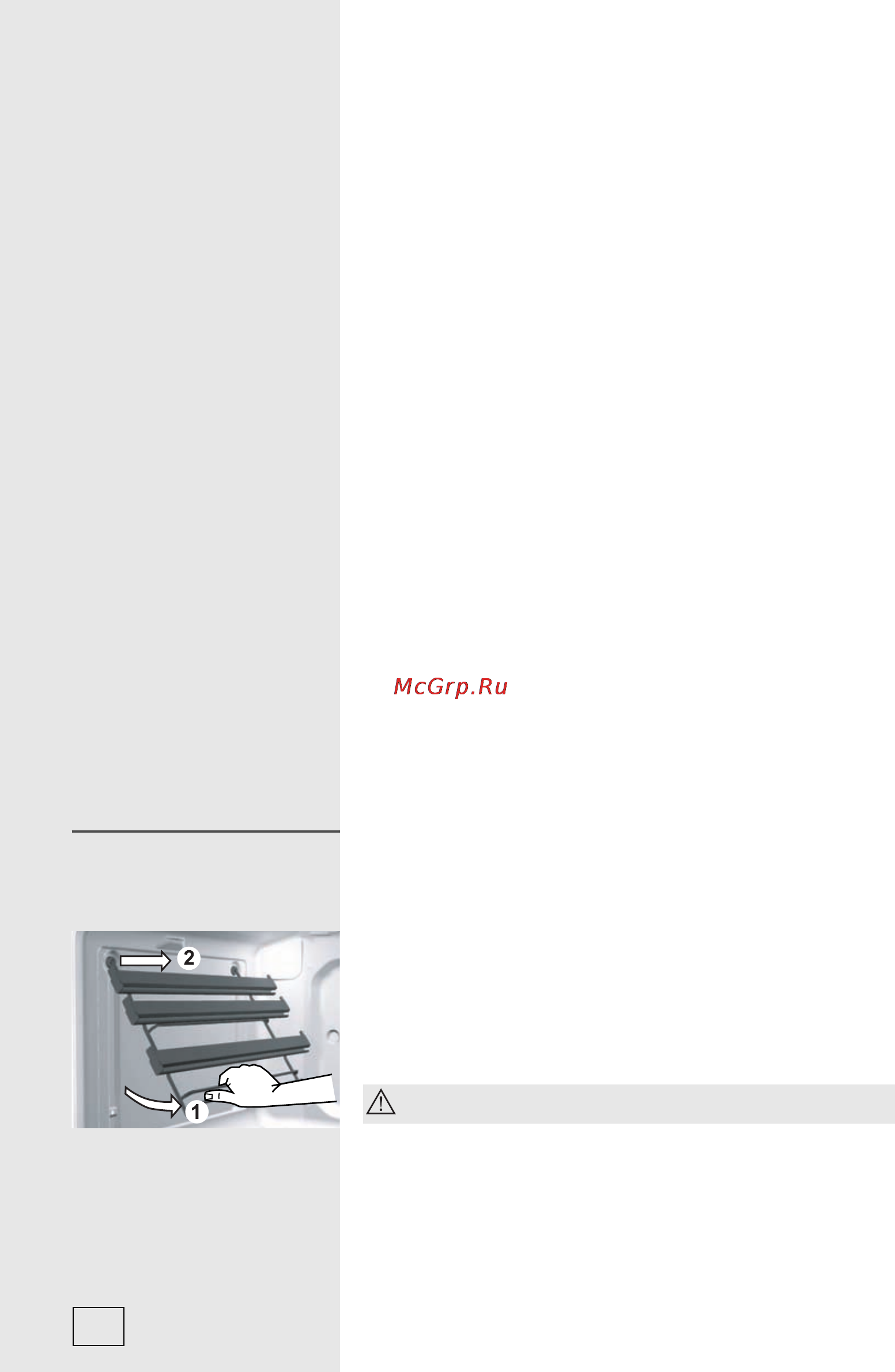 Gorenje BO 7445 MG [36/44] Обслуживание в зависимости от модели