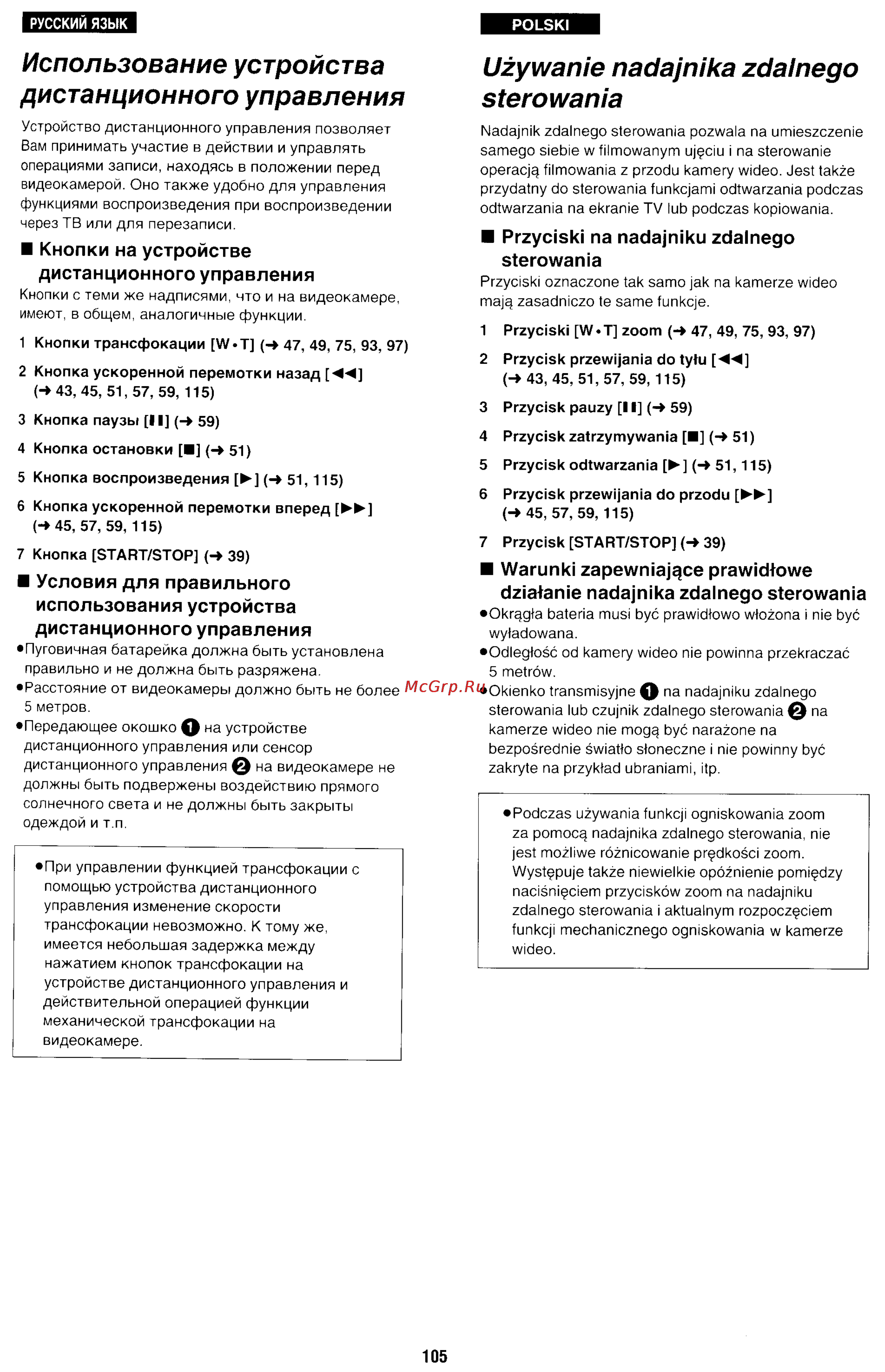 Panasonic NV-RX70EE [100/132] Warunki zapewniajqce prawidtowe