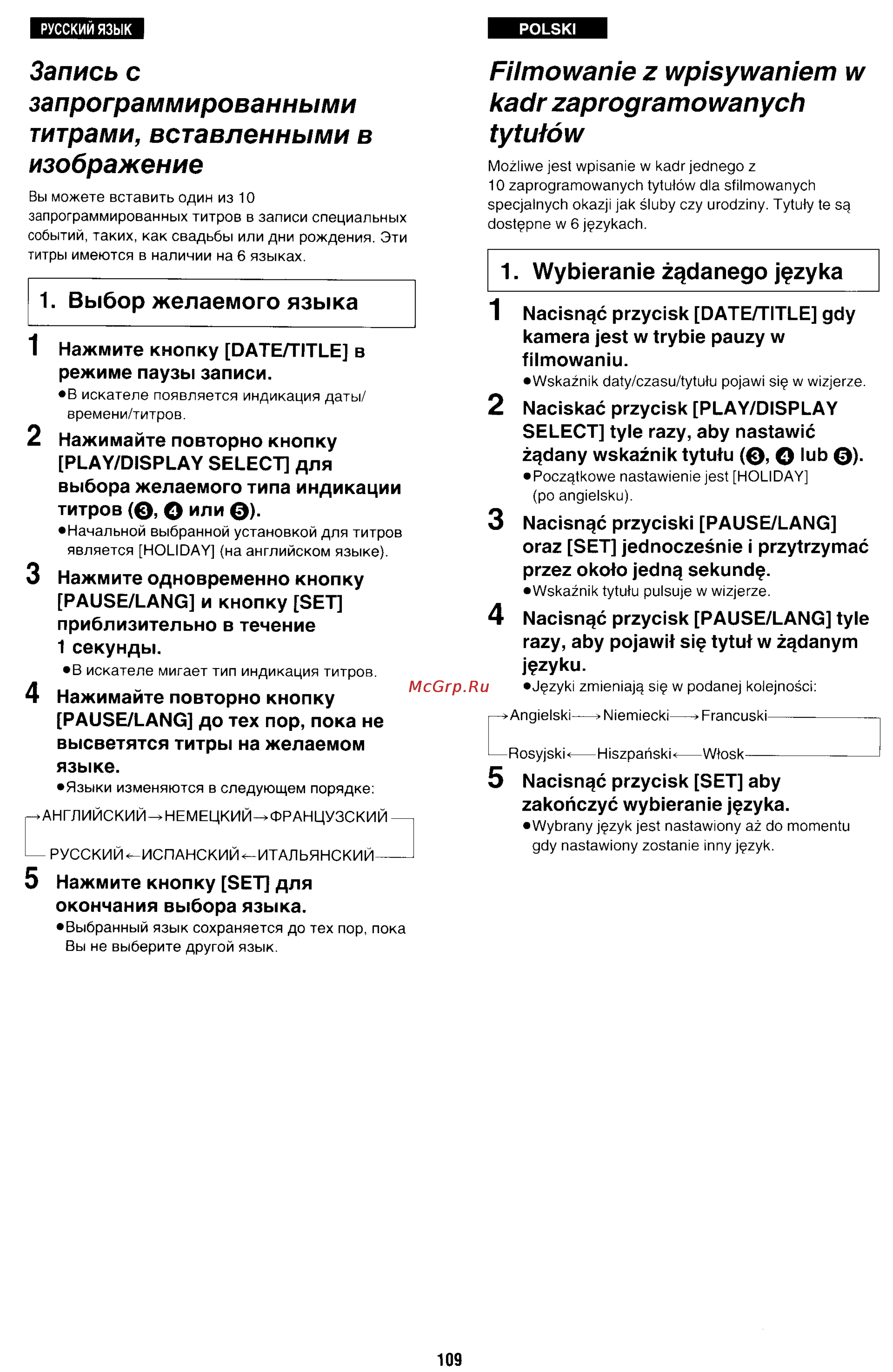 Panasonic NV-RX70EE [104/132] Filmowanie z wpisywanie
