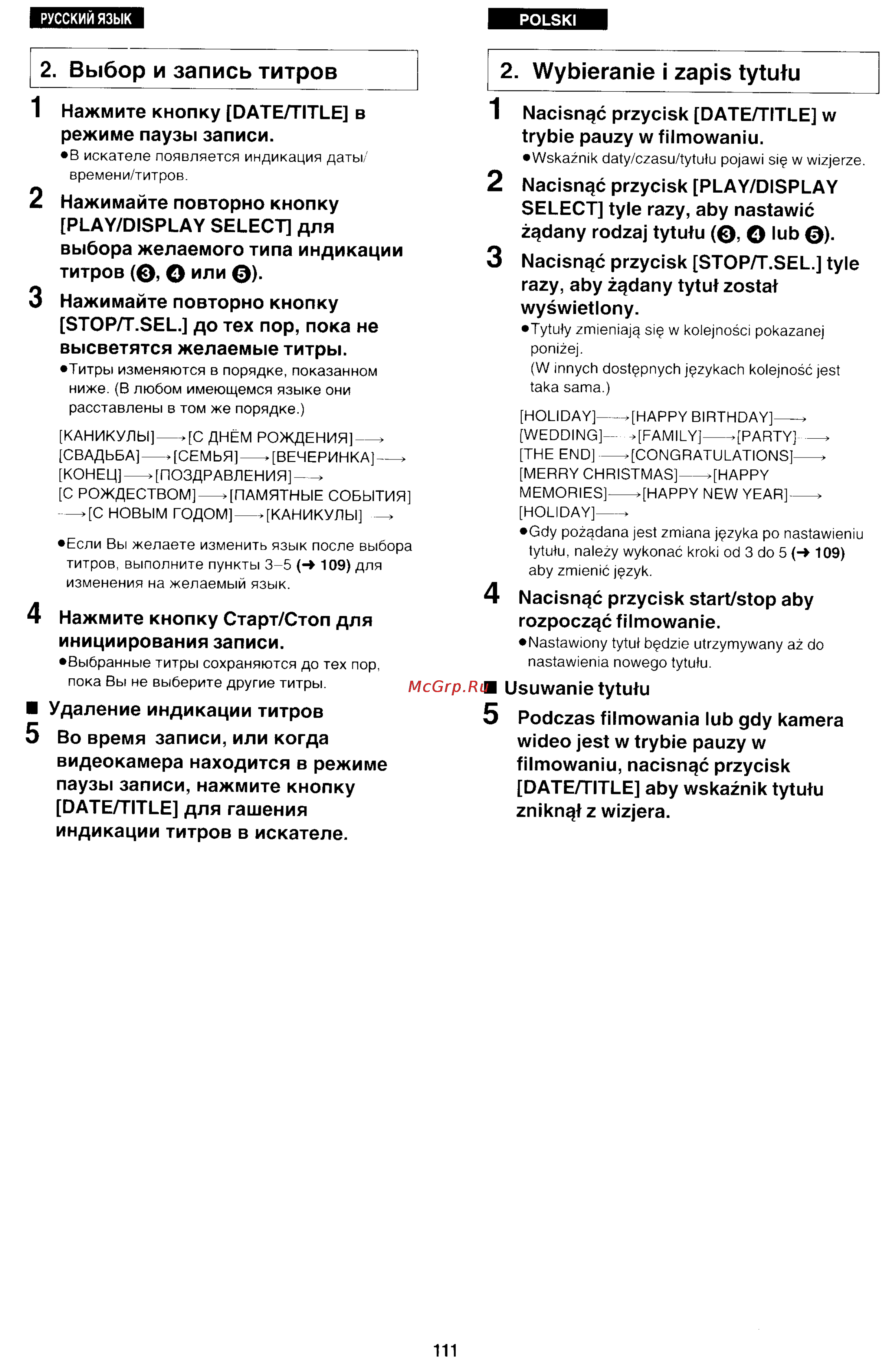 Panasonic NV-RX70EE [106/132] Wybieranie i zapis tytutu