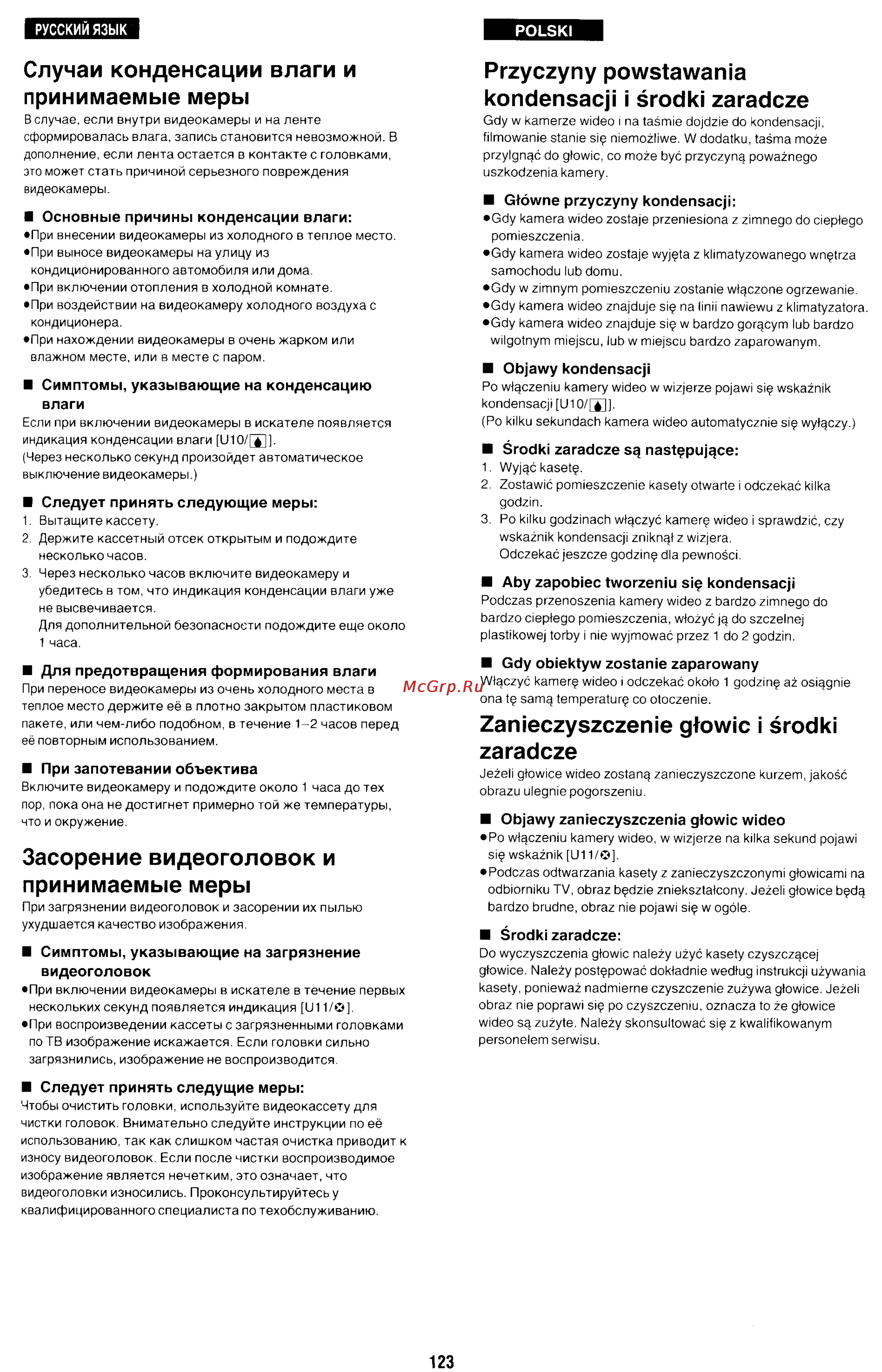 Panasonic NV-RX70EE [115/132] Przyczyny powstawania kondensacji i srodki zaradcze
