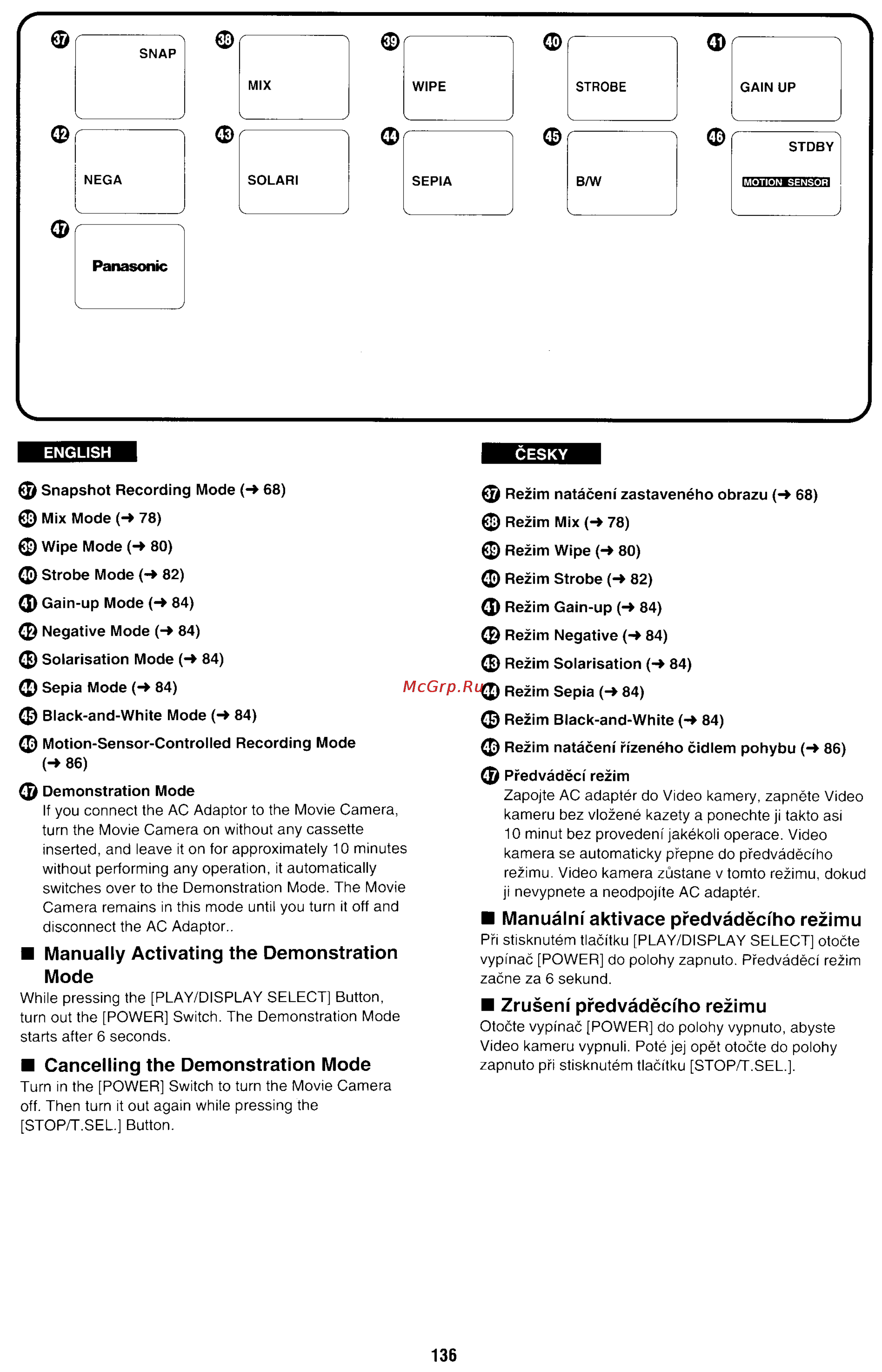 Panasonic NV-RX70EE [126/132] L_________ j