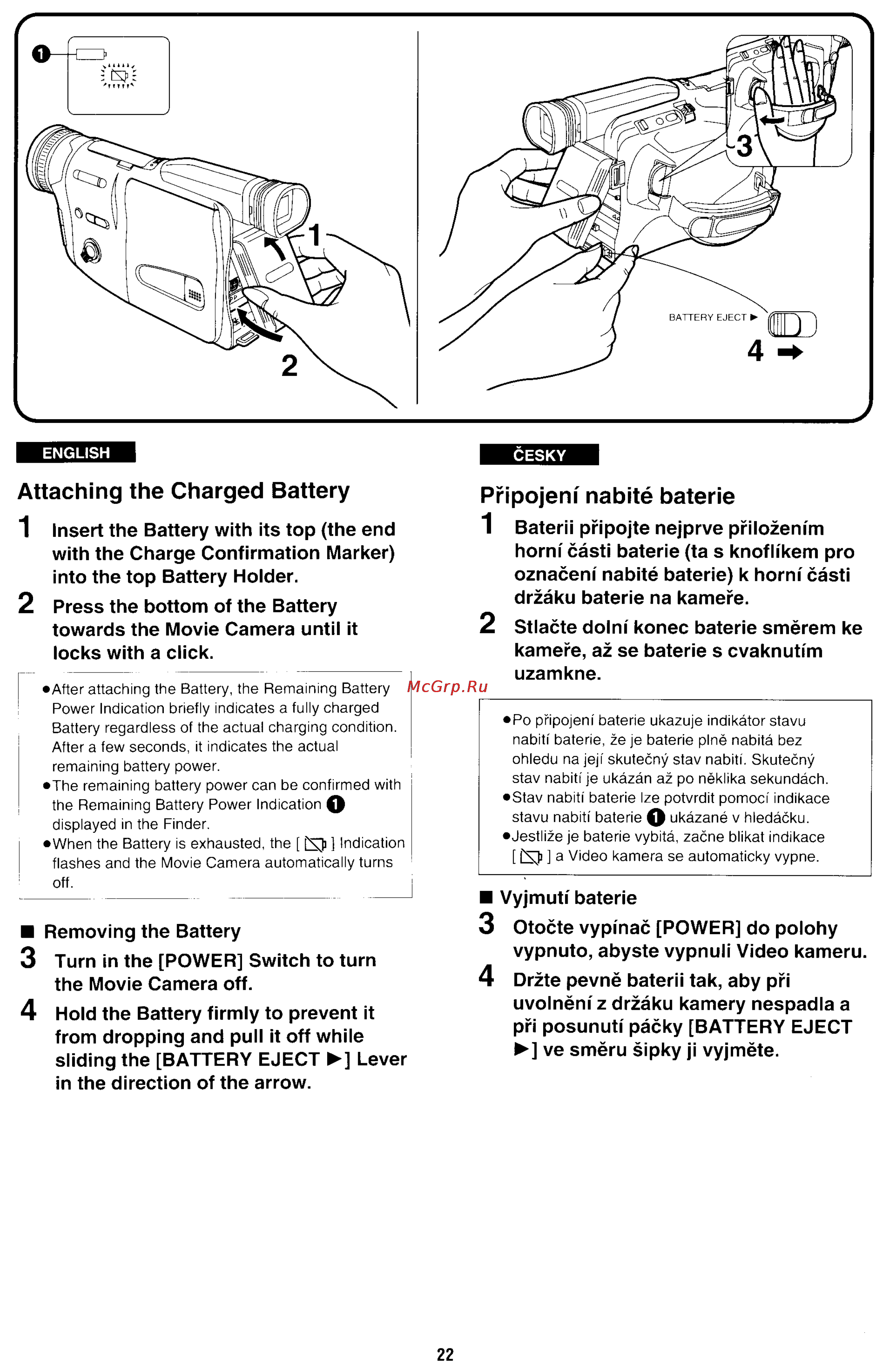 Panasonic NV-RX70EE [19/132] Attaching the charged battery