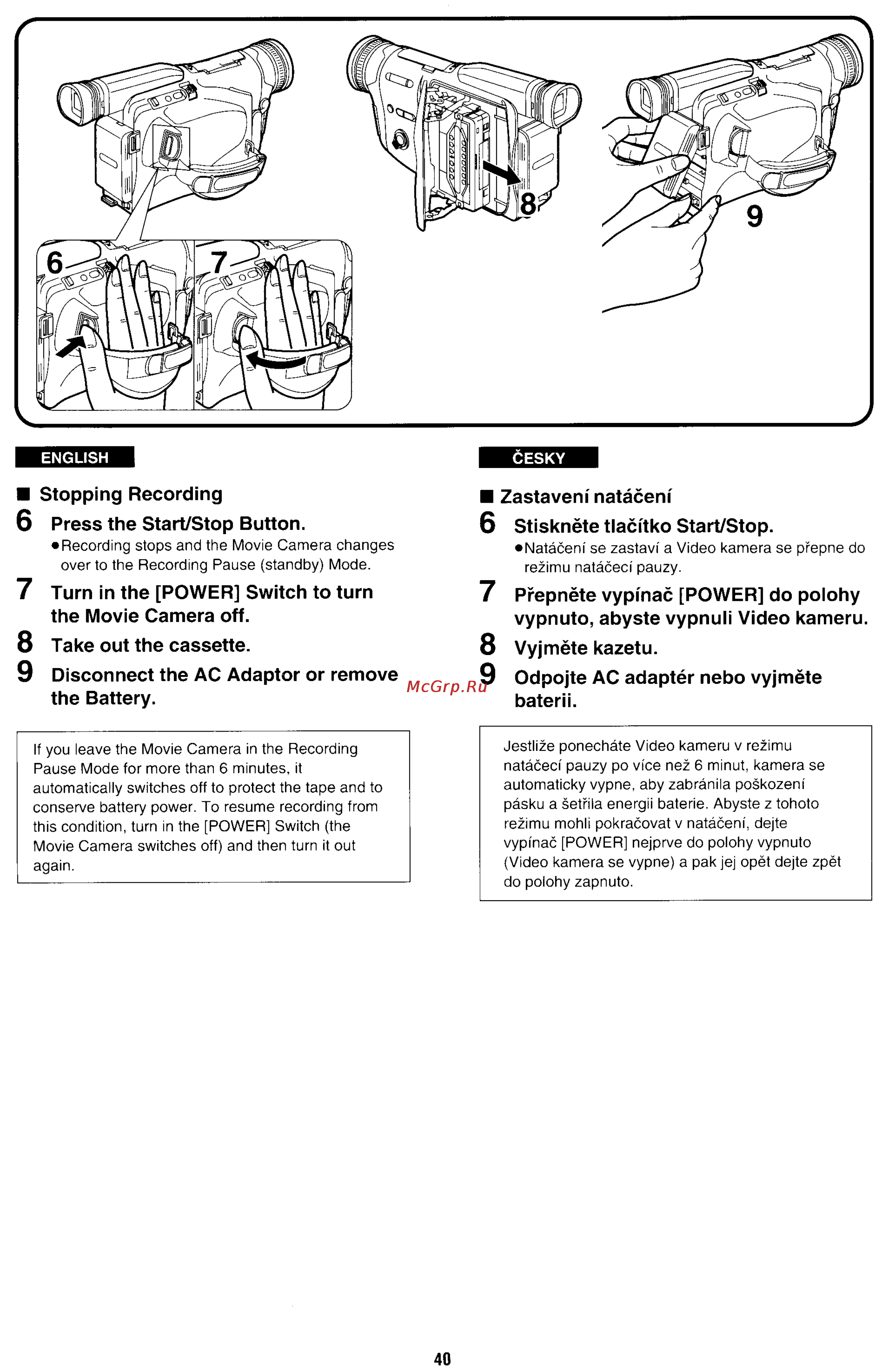 Panasonic NV-RX70EE [37/132] Disconnect the ac adaptor or remove