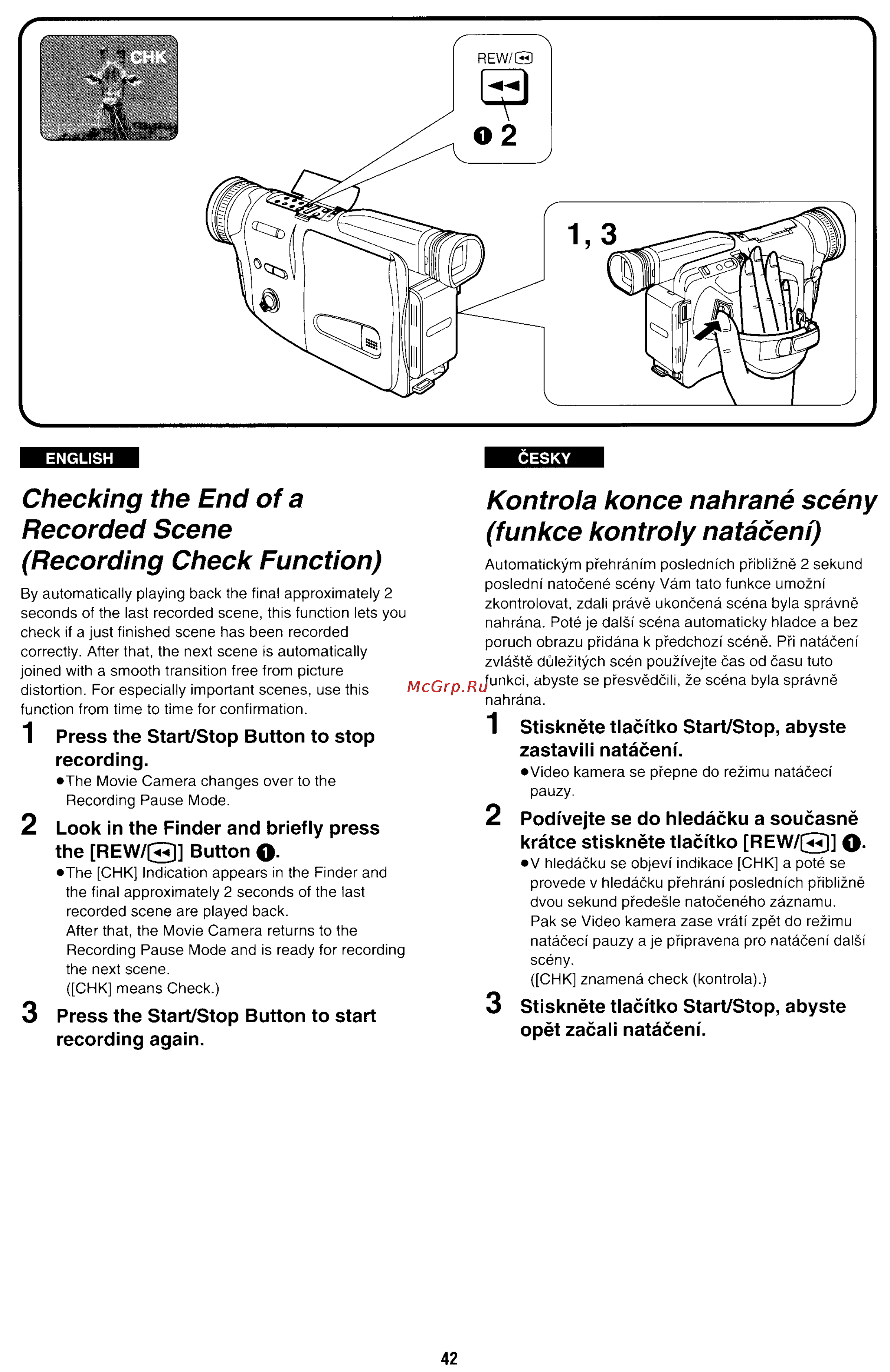 Panasonic NV-RX70EE [39/132] Checking the end of a recorded scene recording check function
