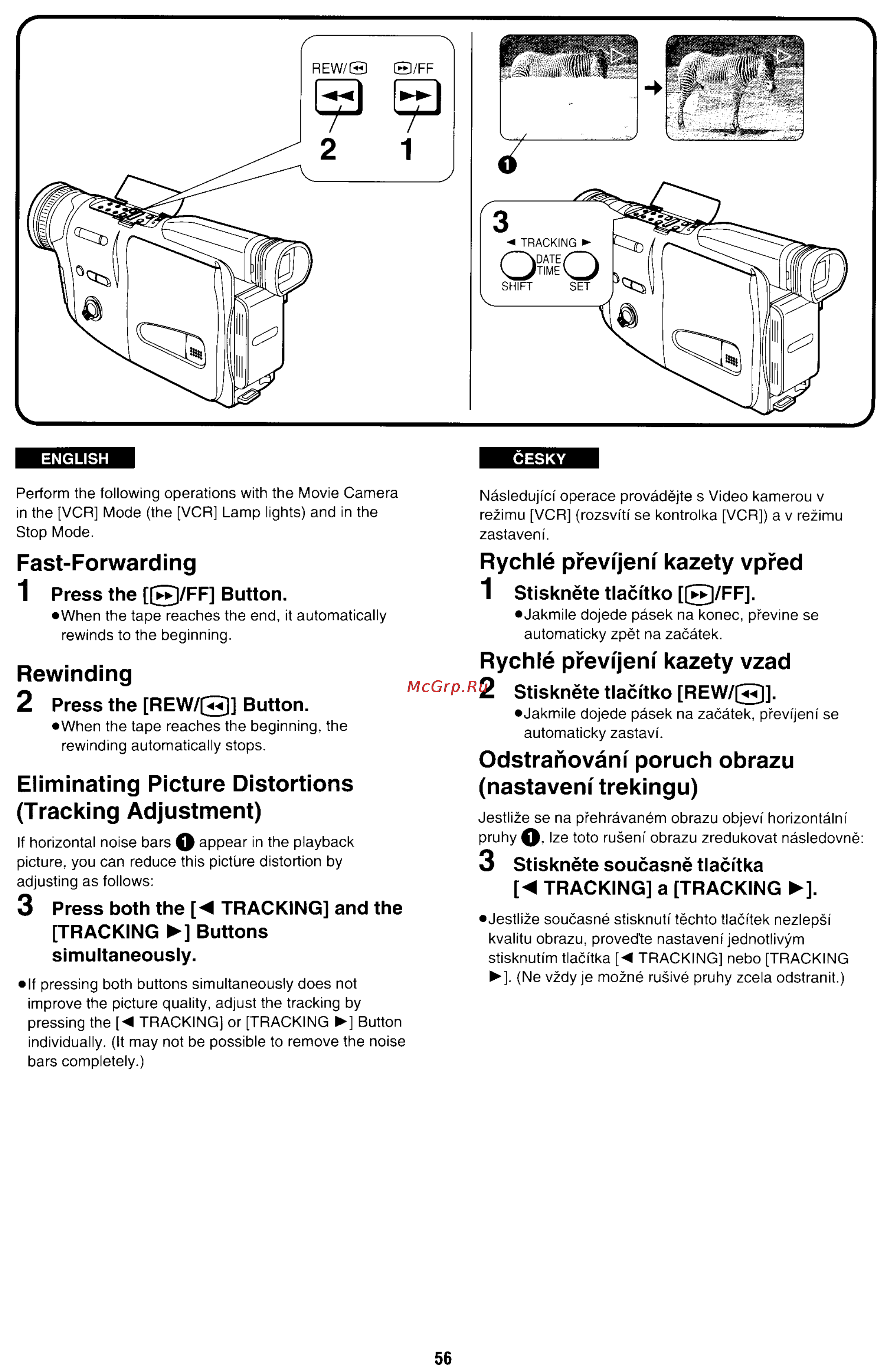 Panasonic NV-RX70EE [53/132] Eliminating picture distortions tracking adjustment