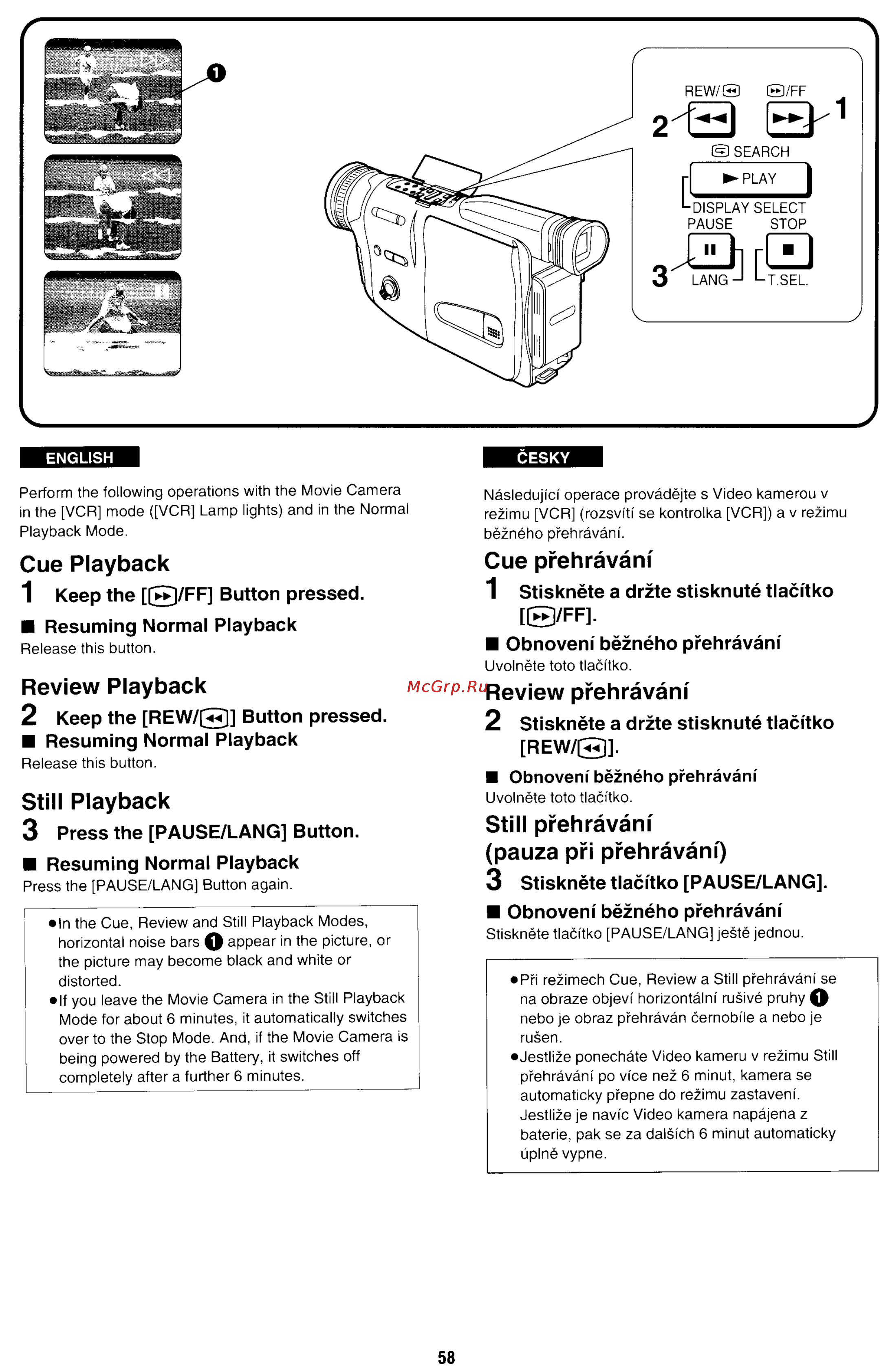 Panasonic NV-RX70EE [55/132] Cue playback