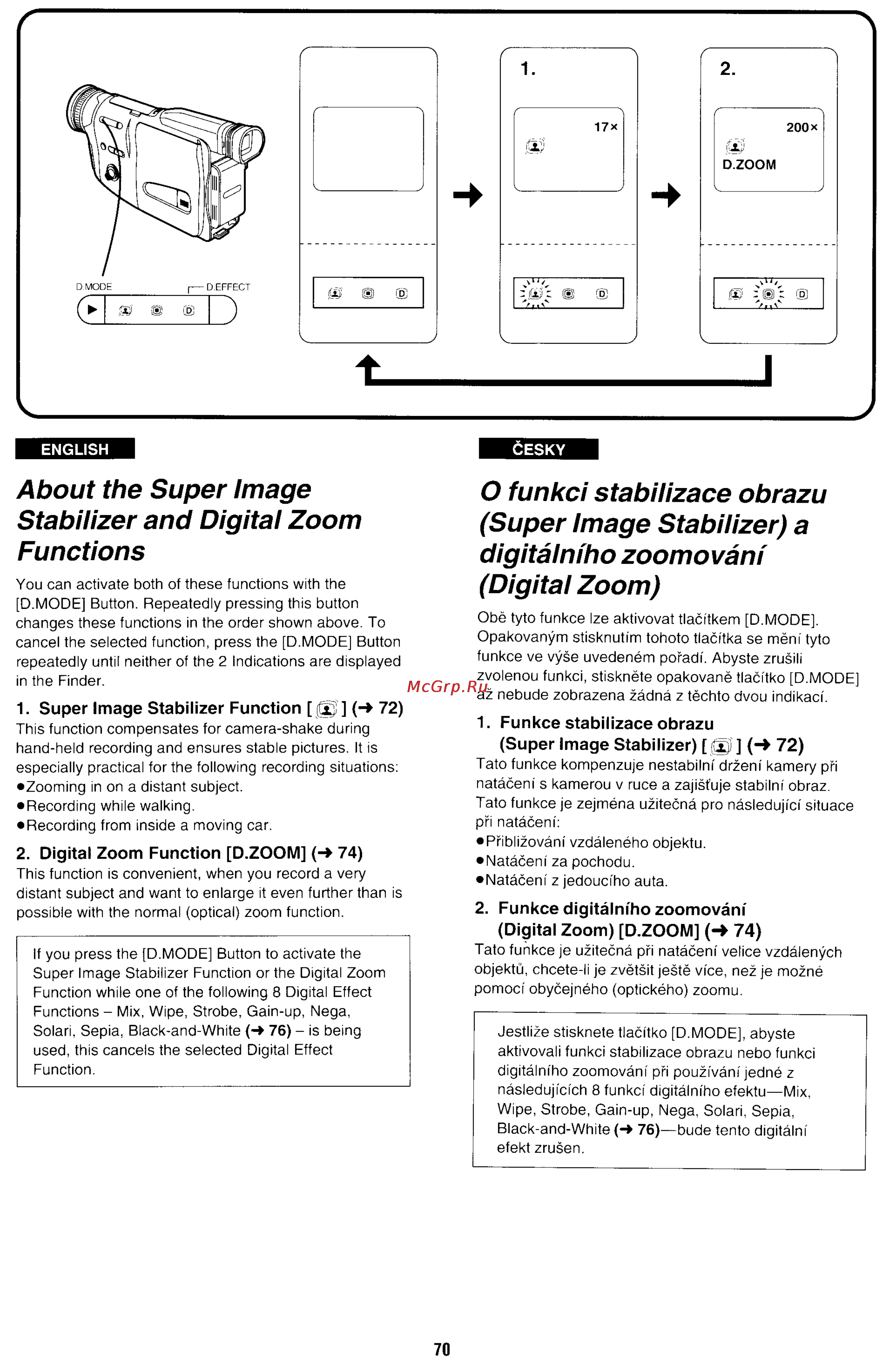 Panasonic NV-RX70EE [67/132] About the super image stabilizer and digital zoom functions