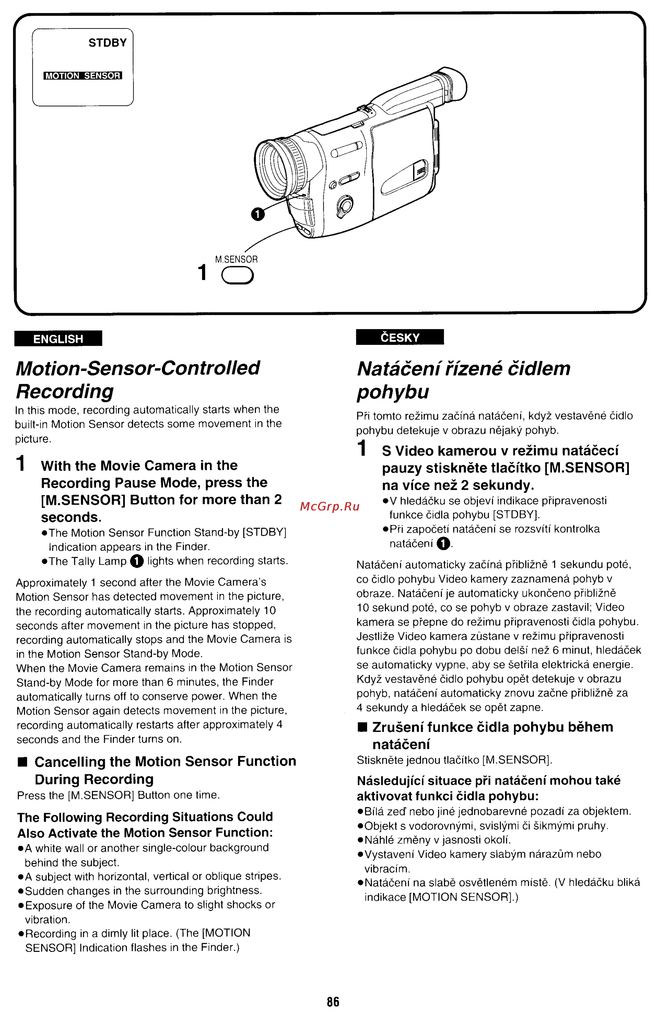 Panasonic NV-RX70EE [83/132] Motion sensor controlled recording