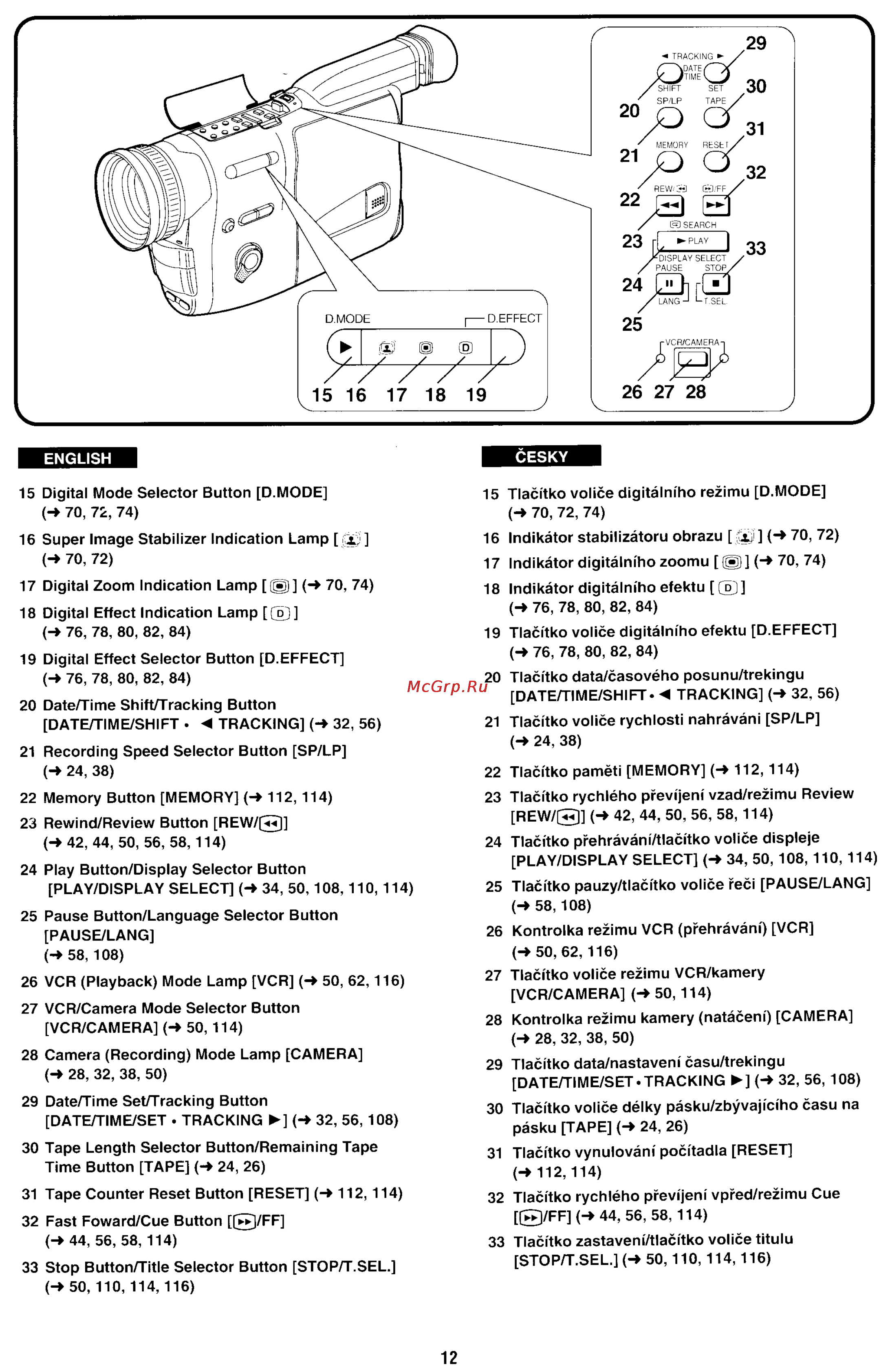 Panasonic NV-RX70EE Инструкция по эксплуатации онлайн [9/132] 17592