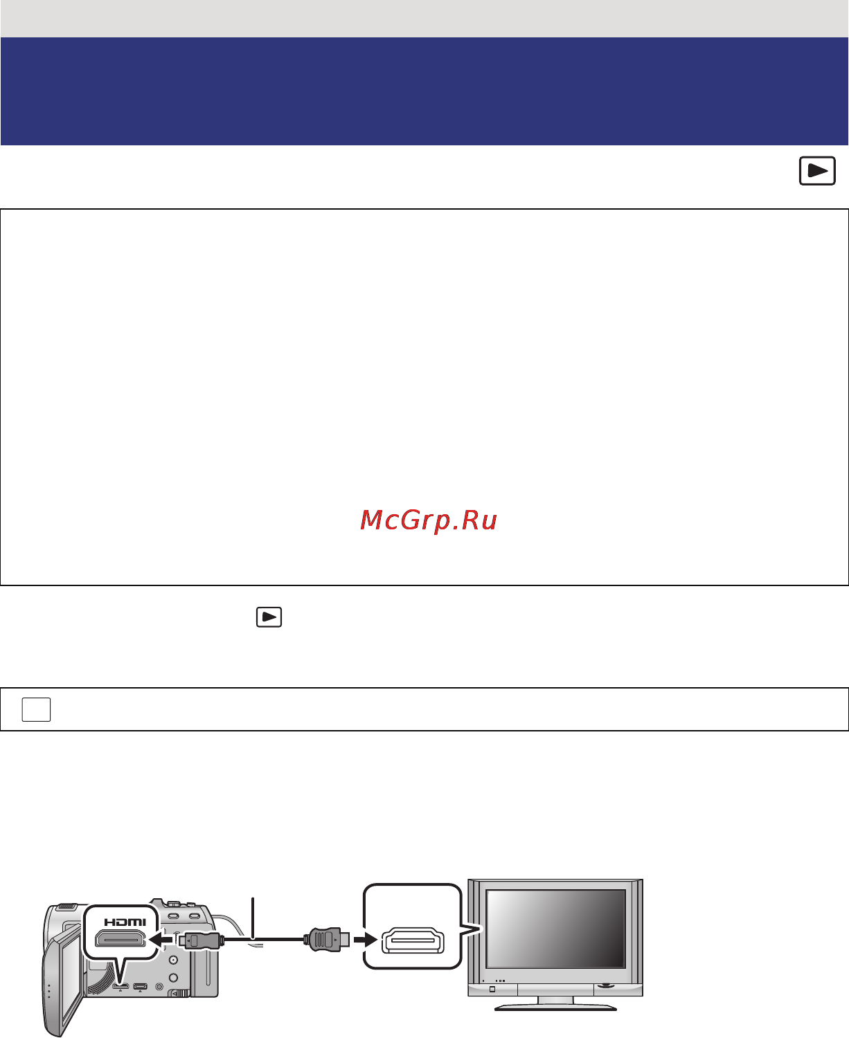 Panasonic HC-V700 [101/158] Воспроизведение с использованием viera link