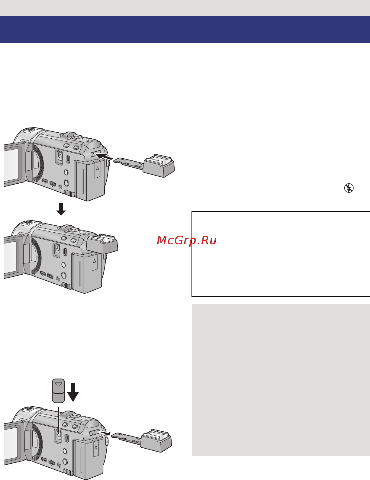 Panasonic HC-V700 [157/158] Дополнительные принадлежности