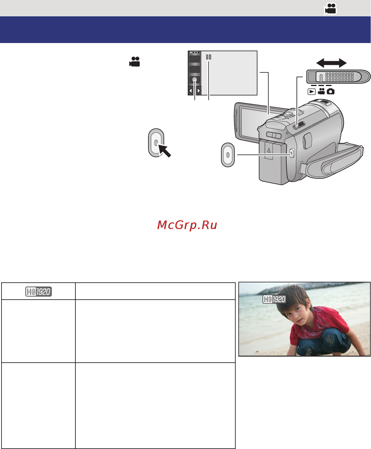 Panasonic HC-V700 [20/158] Съемка фильмов