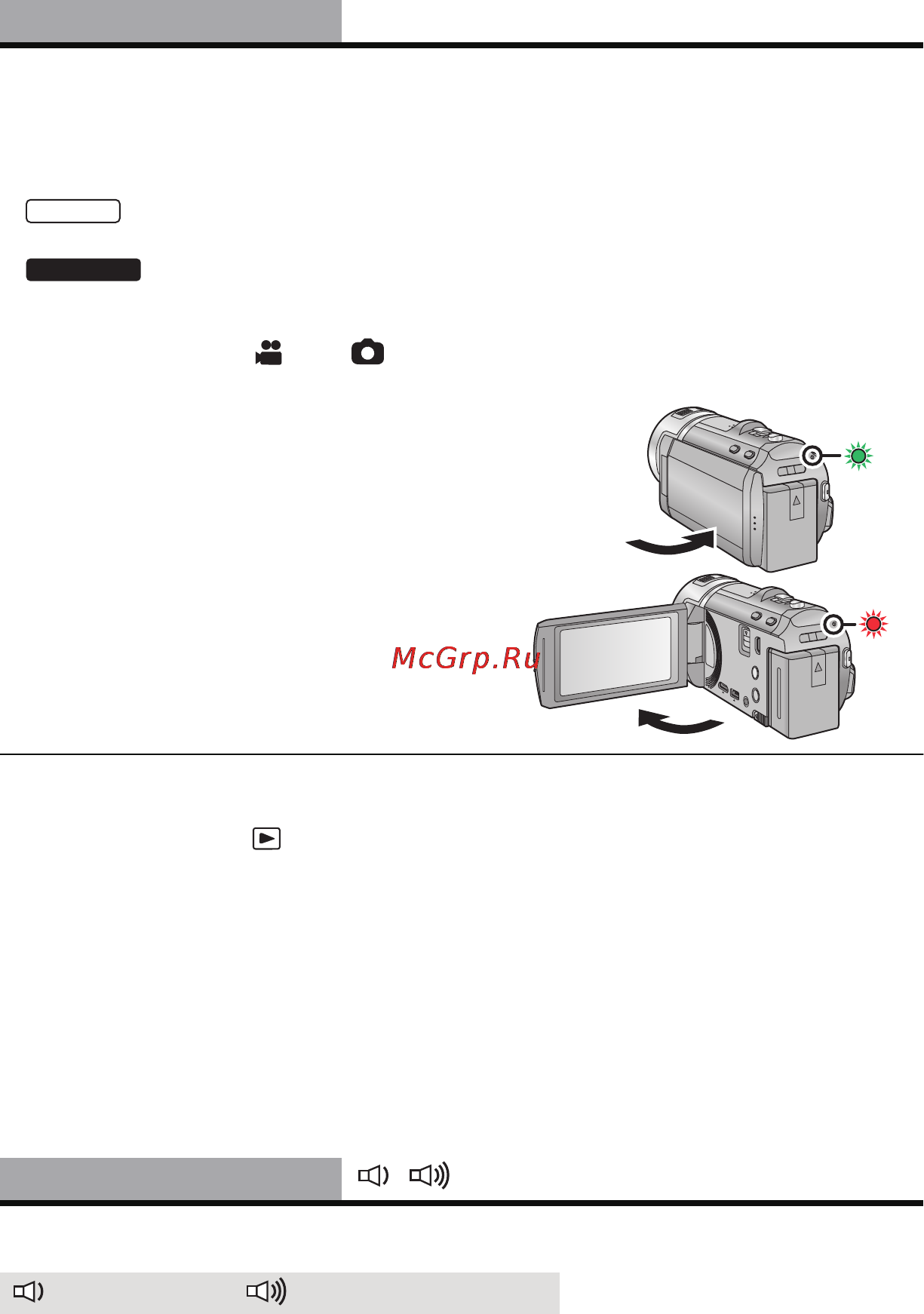 Panasonic HC-V700 [34/158] Быстр старт