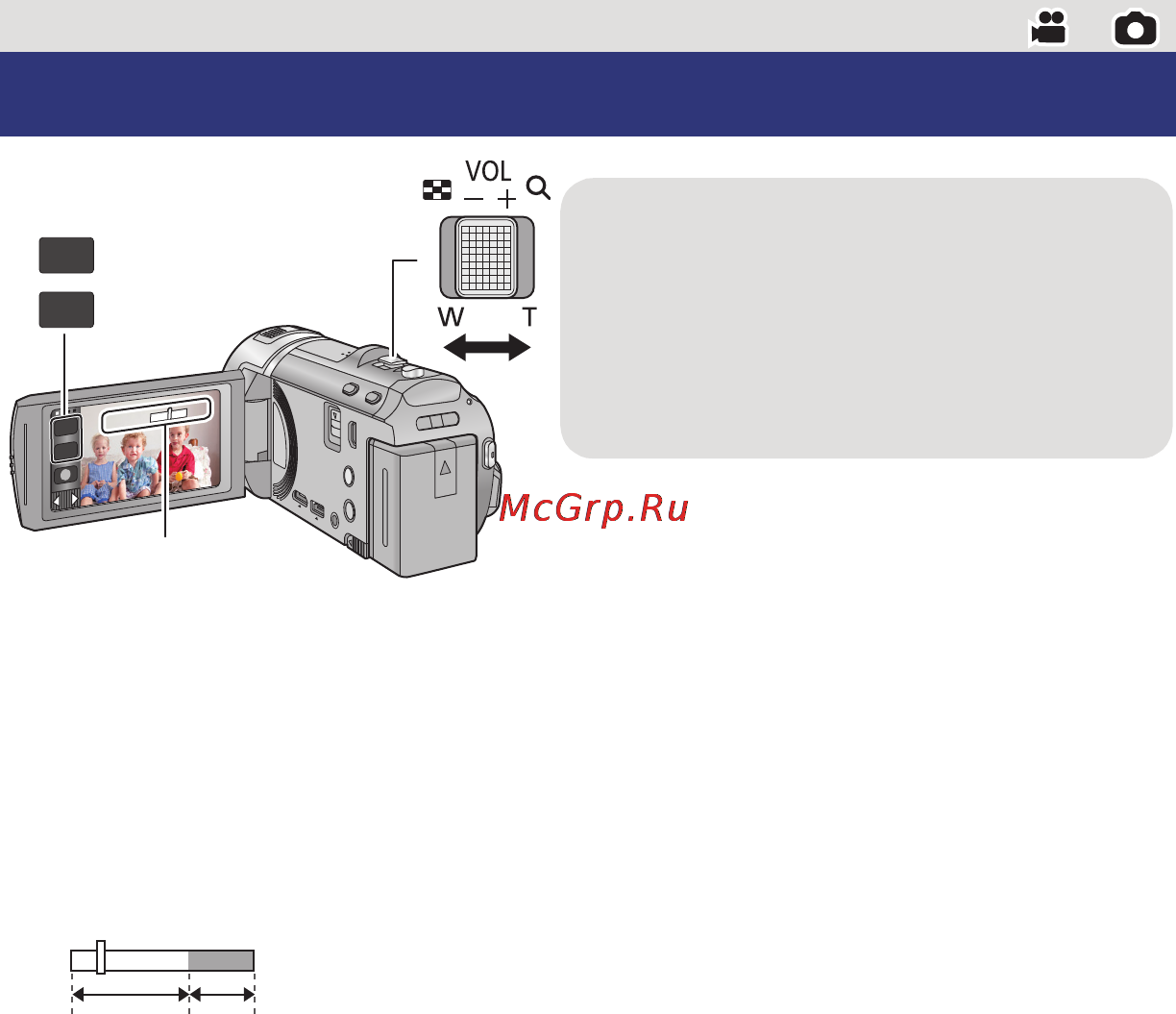 Panasonic HC-V700 [40/158] Использование масштабирования