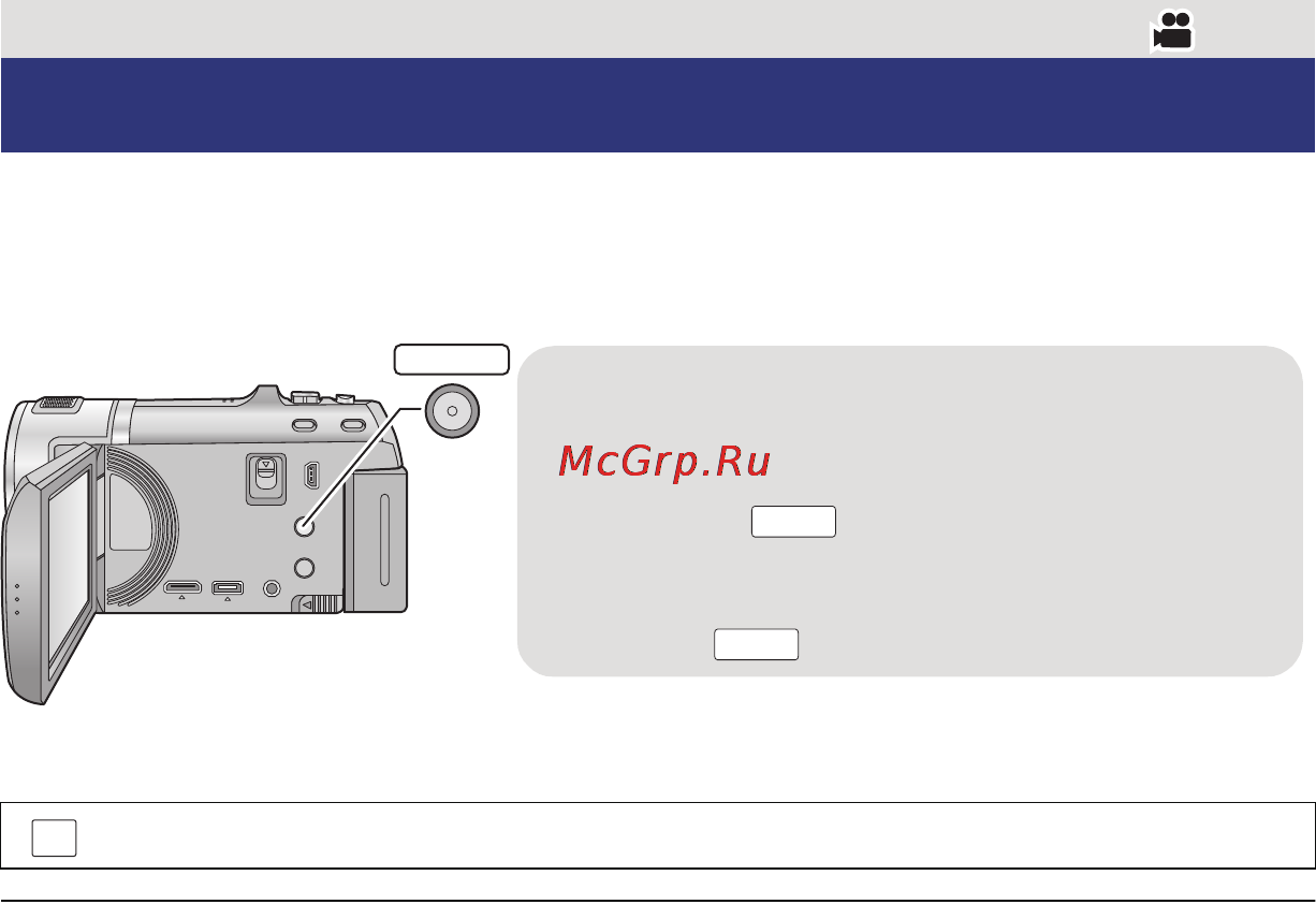 Panasonic HC-V700 [43/158] 50p кнопка