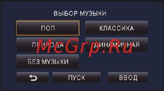 Panasonic HC-V700 [88/158] Выберите функцию воспроизведения l 27