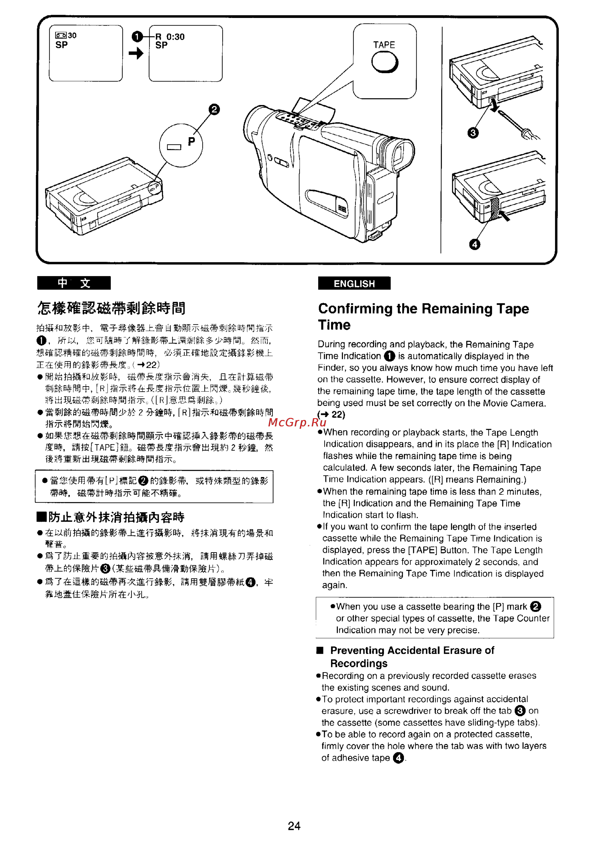 Panasonic NV-RX20EN [21/106] Smwpwflm 0