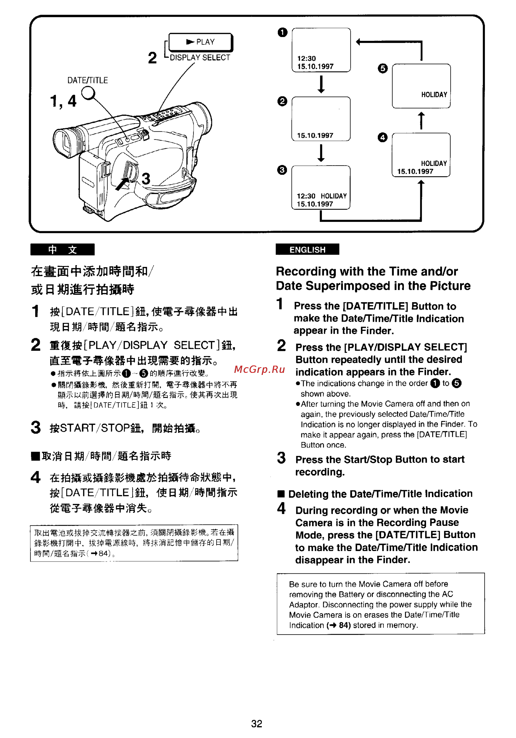 Panasonic NV-RX30EN [29/106] Tsw 5 s