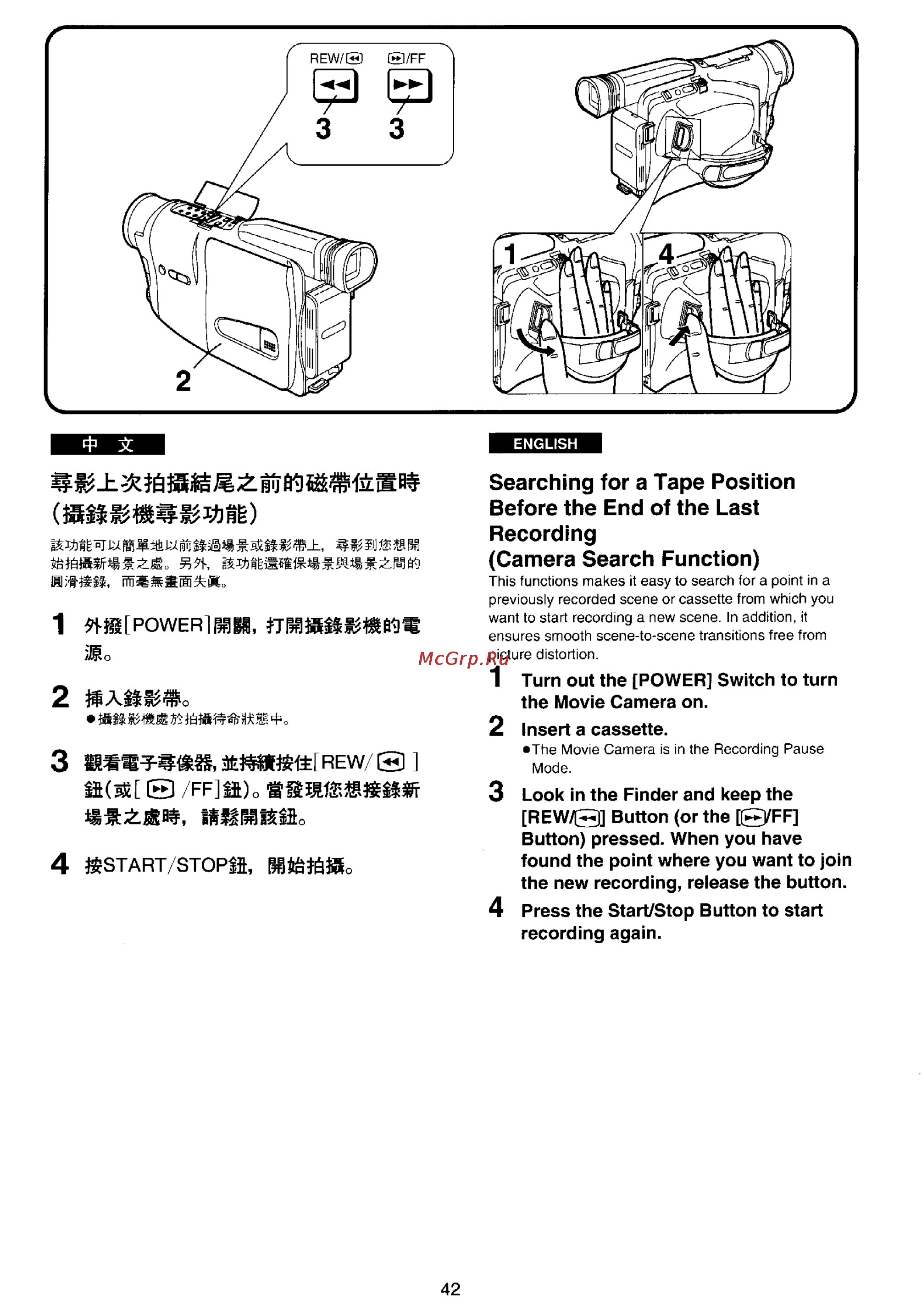 Panasonic NV-RX30EN [39/106] Ffi fwi sfio