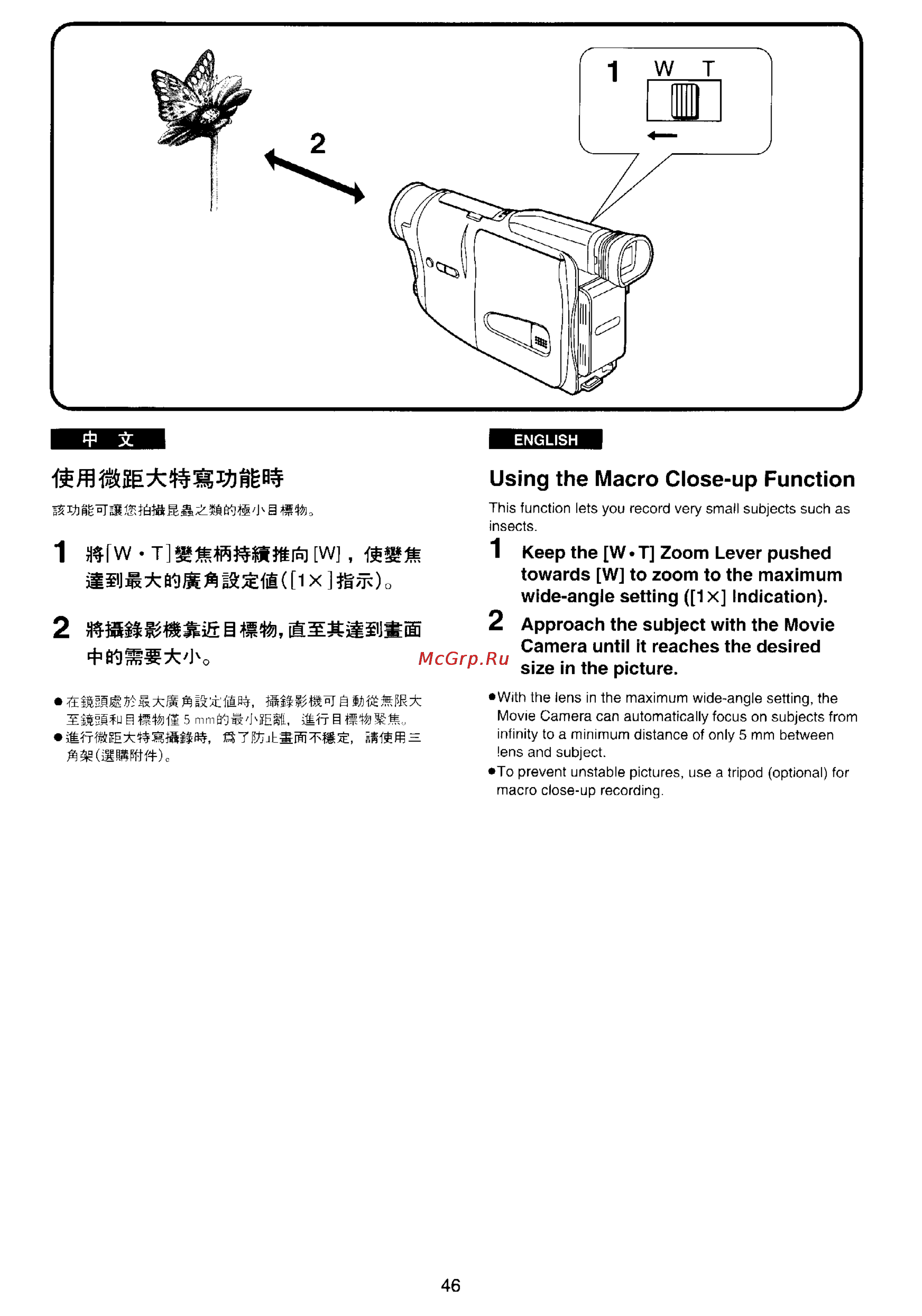 Panasonic NV-RX30EN [43/106] Assays