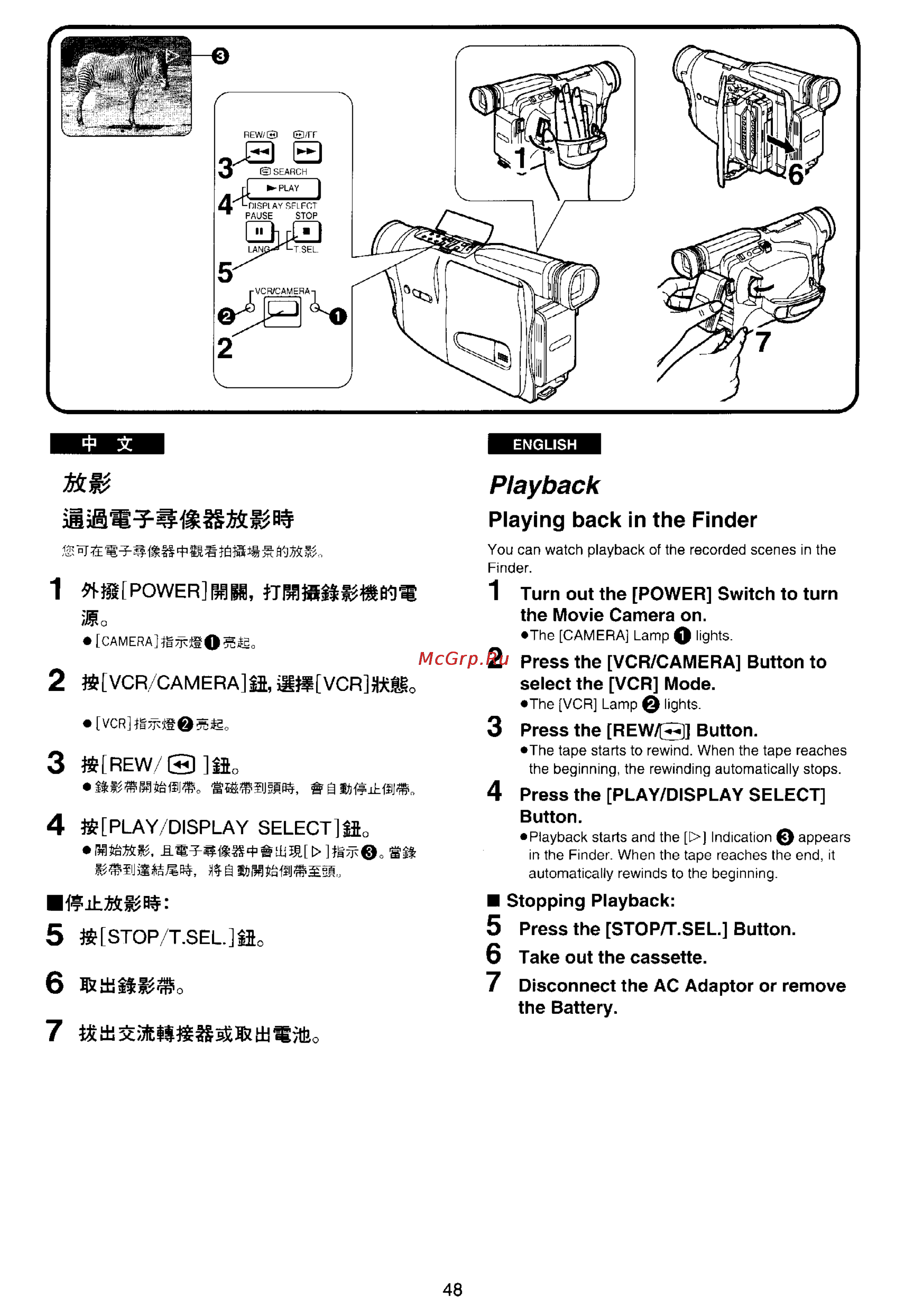 Panasonic NV-RX30EN [45/106] Iiiswos