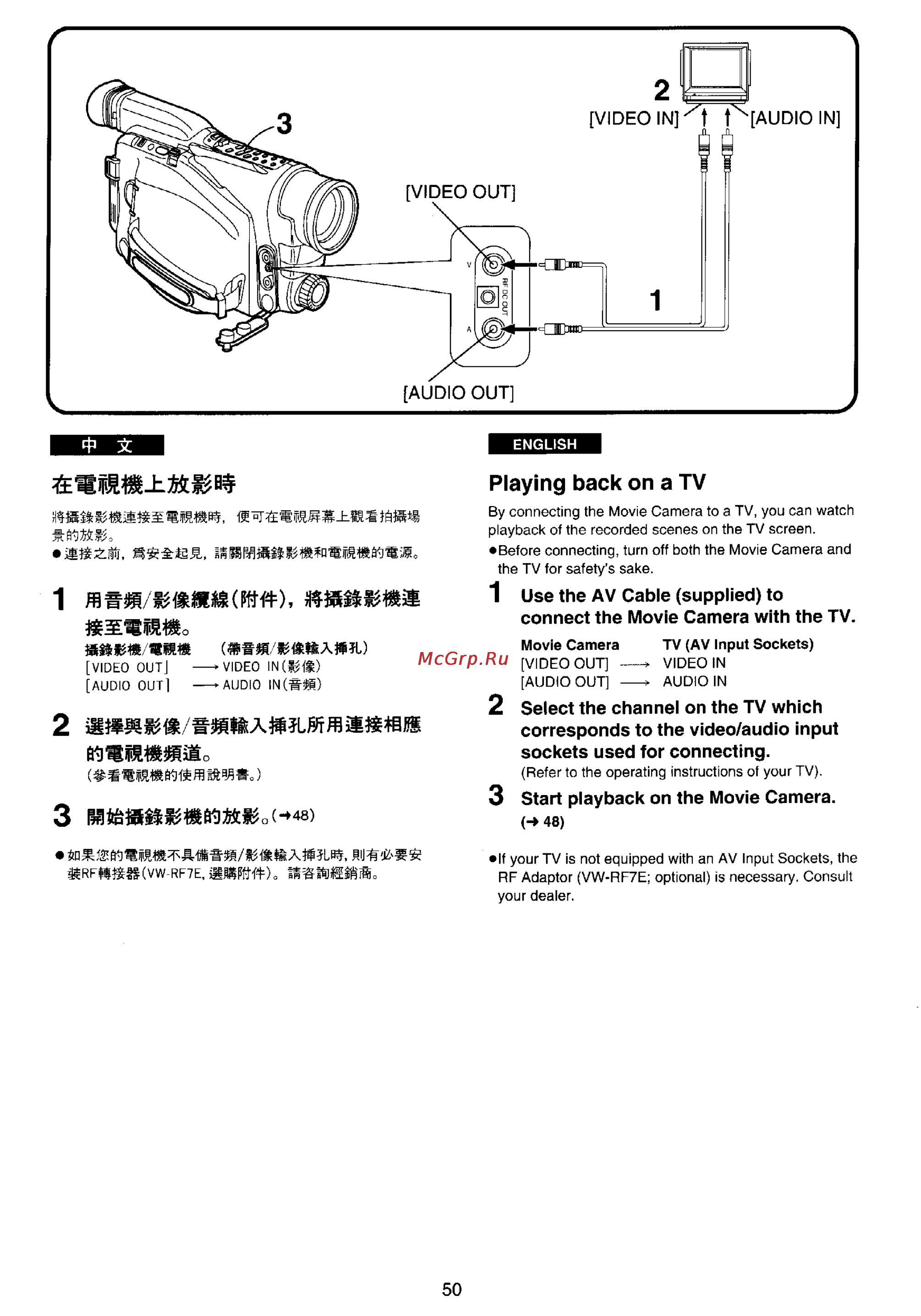 Panasonic NV-RX30EN [47/106] G is8o