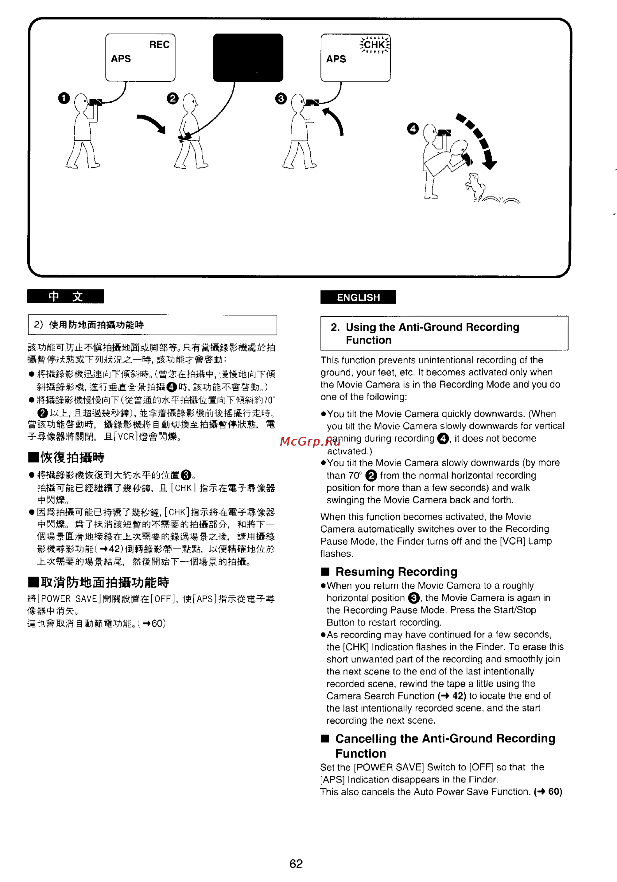 Panasonic NV-RX30EN [59/106] Function