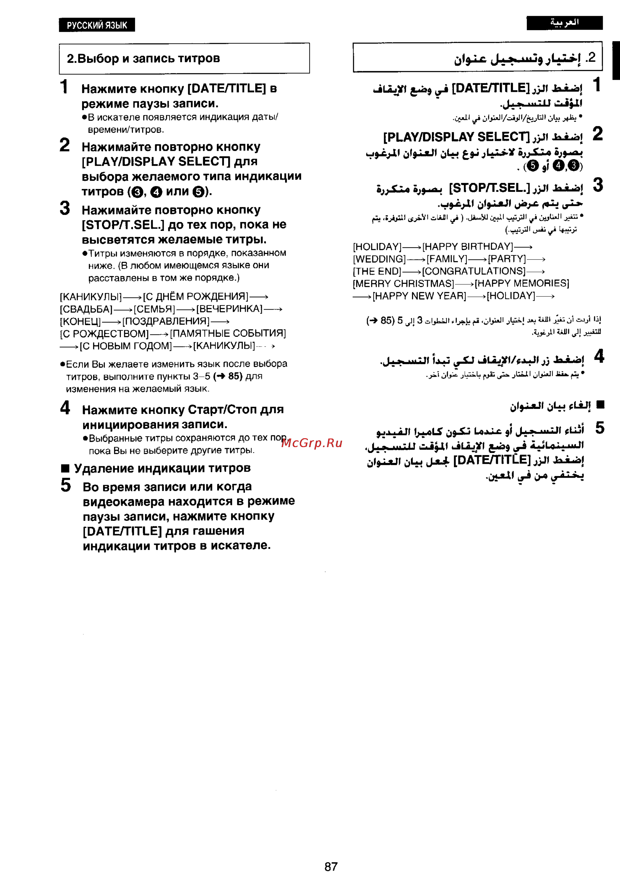 Panasonic NV-RX30EN [83/106] Jj jajltbl 4
