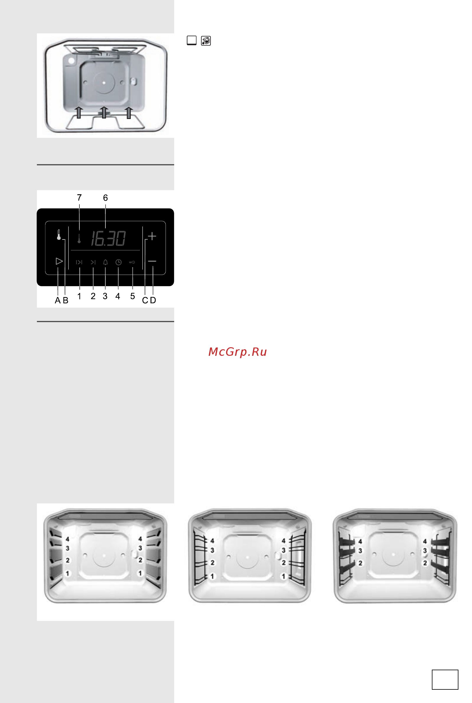 Gorenje BO 7453 BX [17/44] Выключение духовки выключение духовки